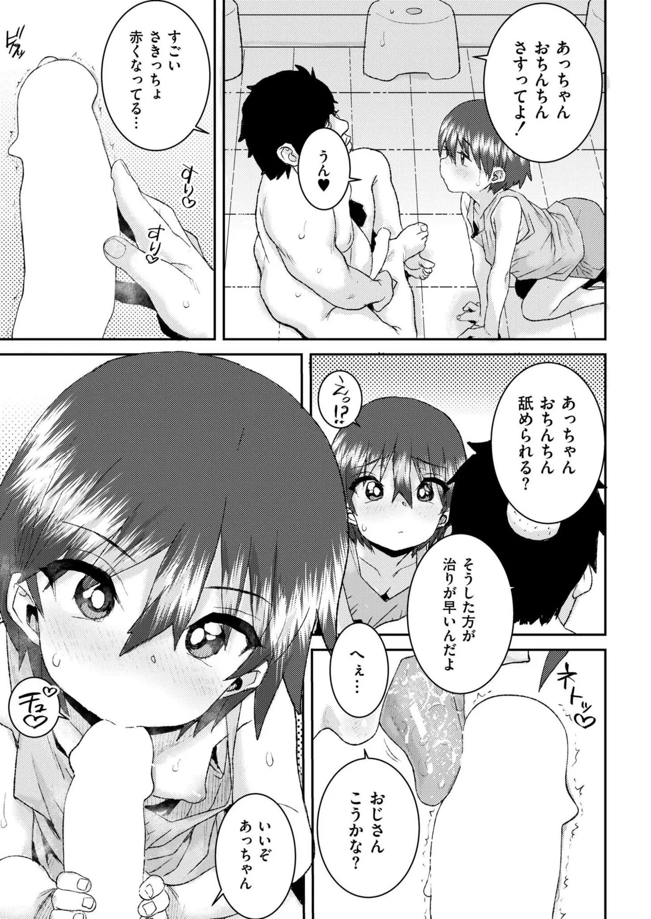 Page 123