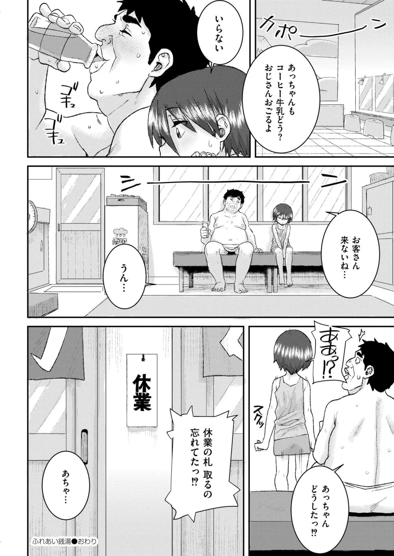 Page 140