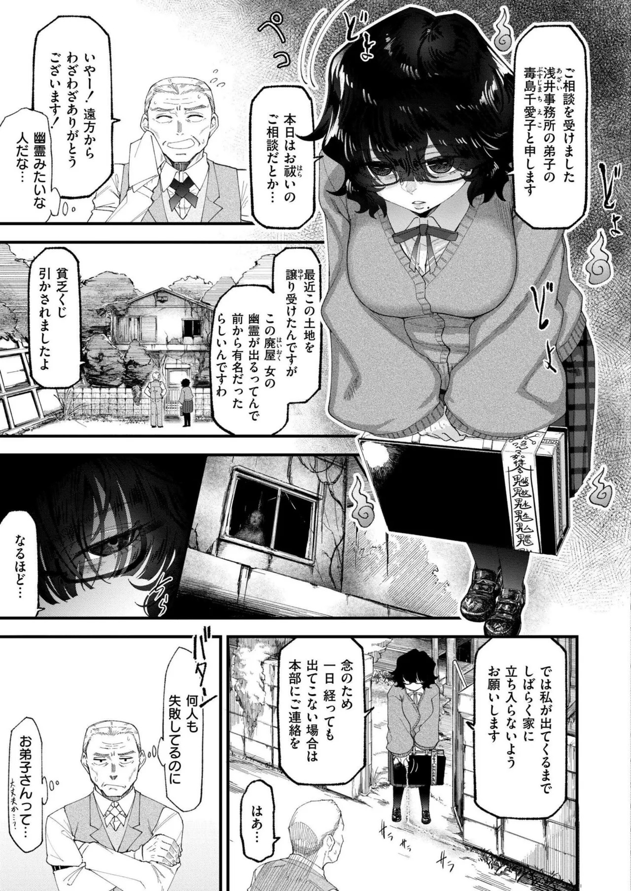 Page 145
