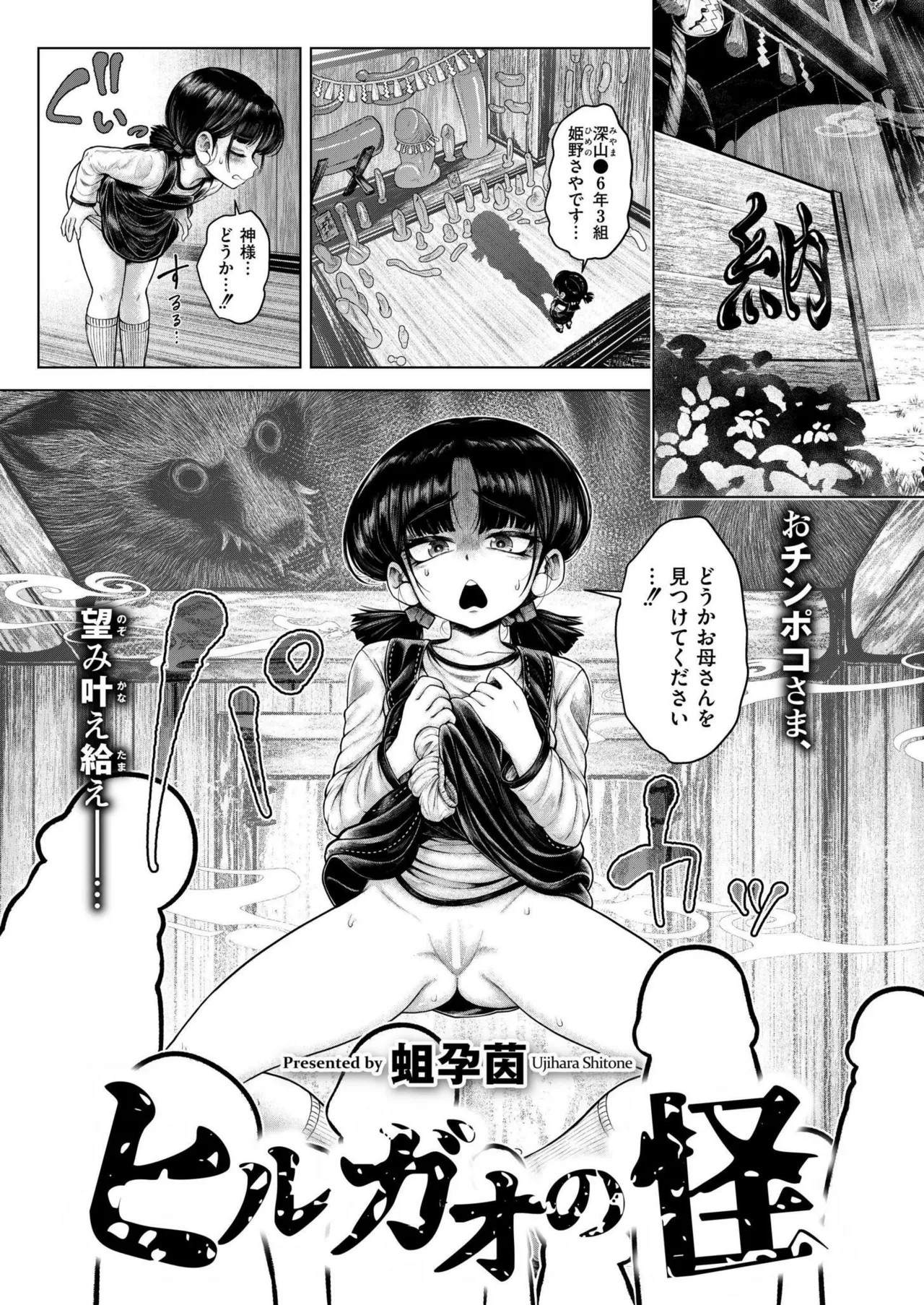 Page 173