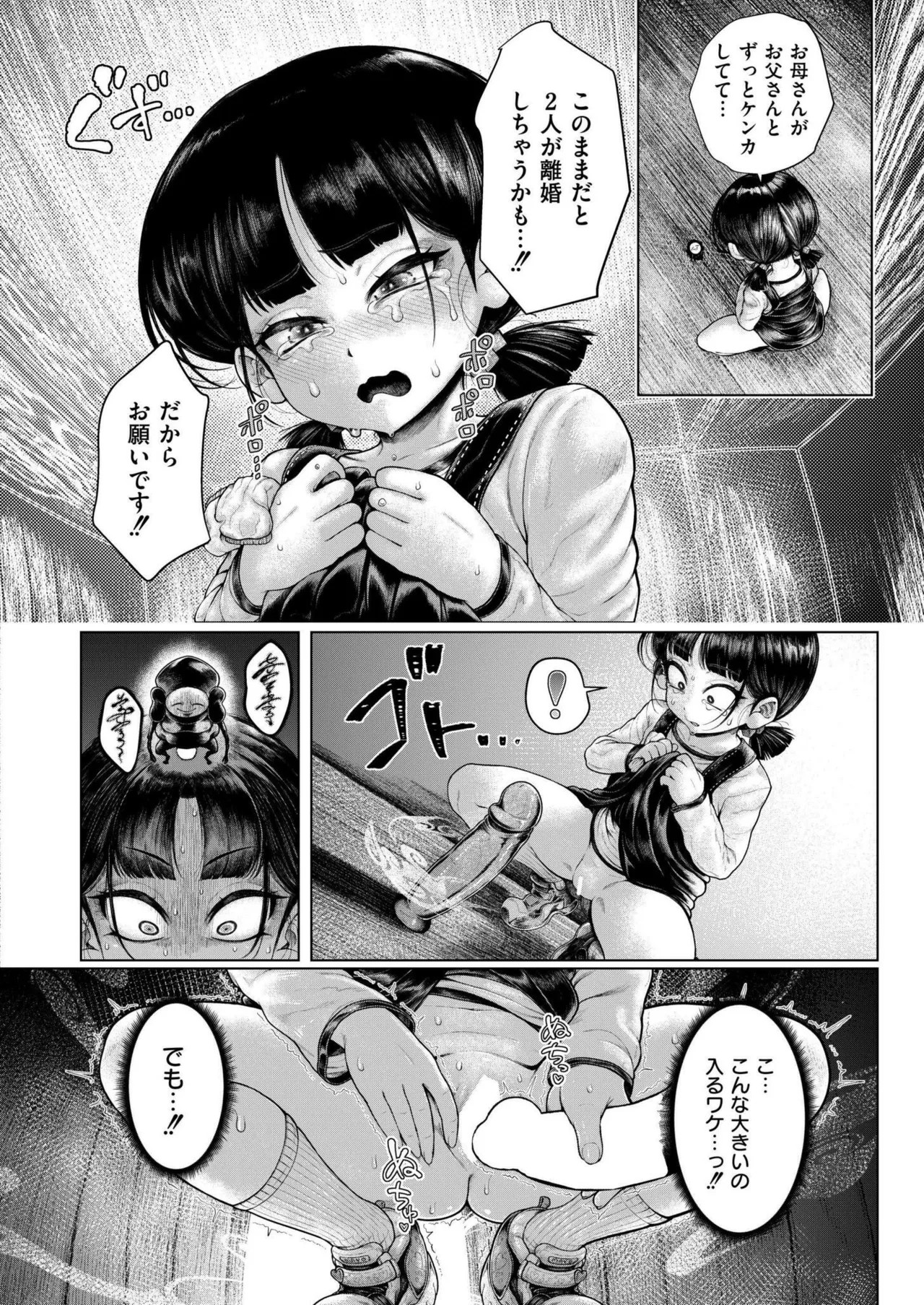 Page 176
