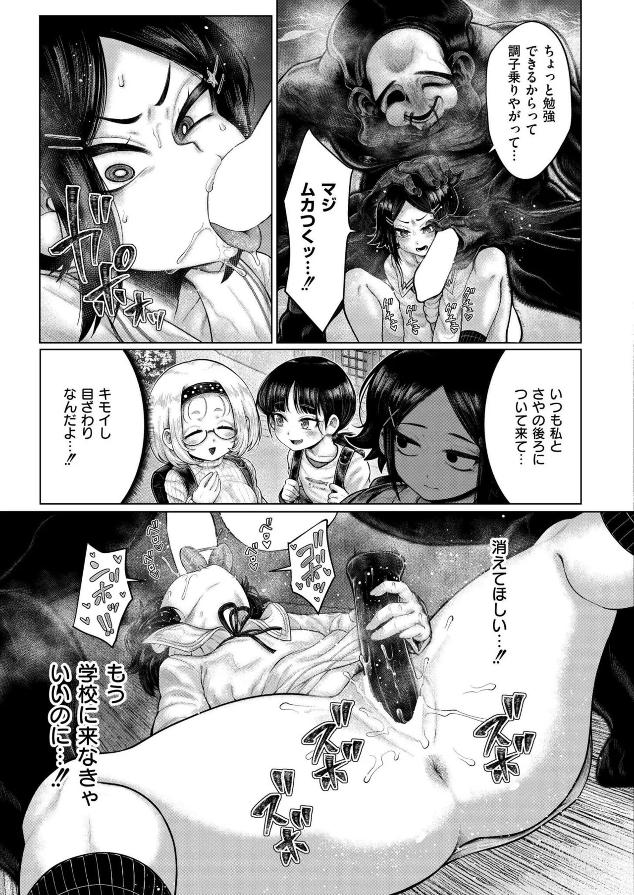 Page 183