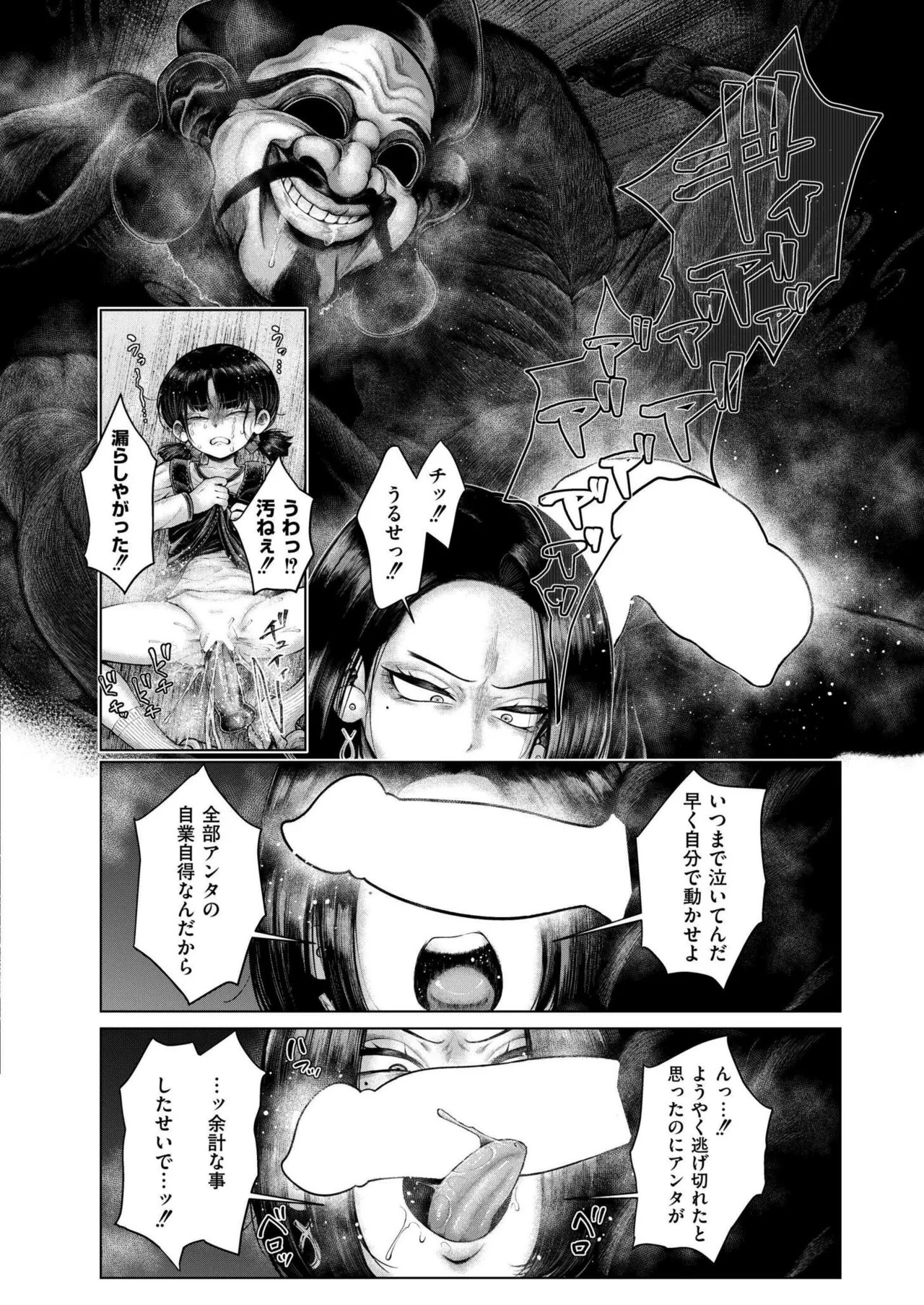 Page 192