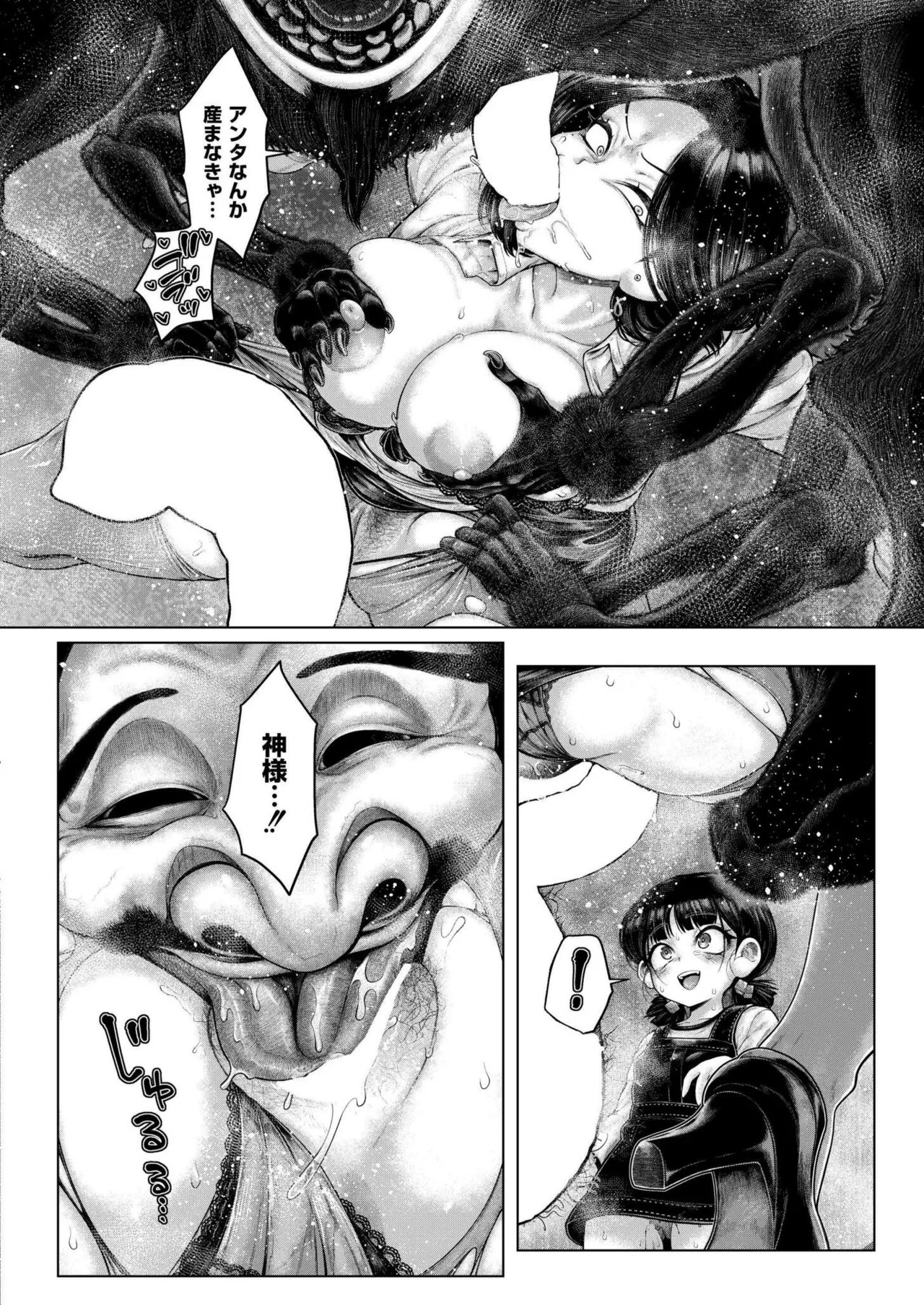 Page 194