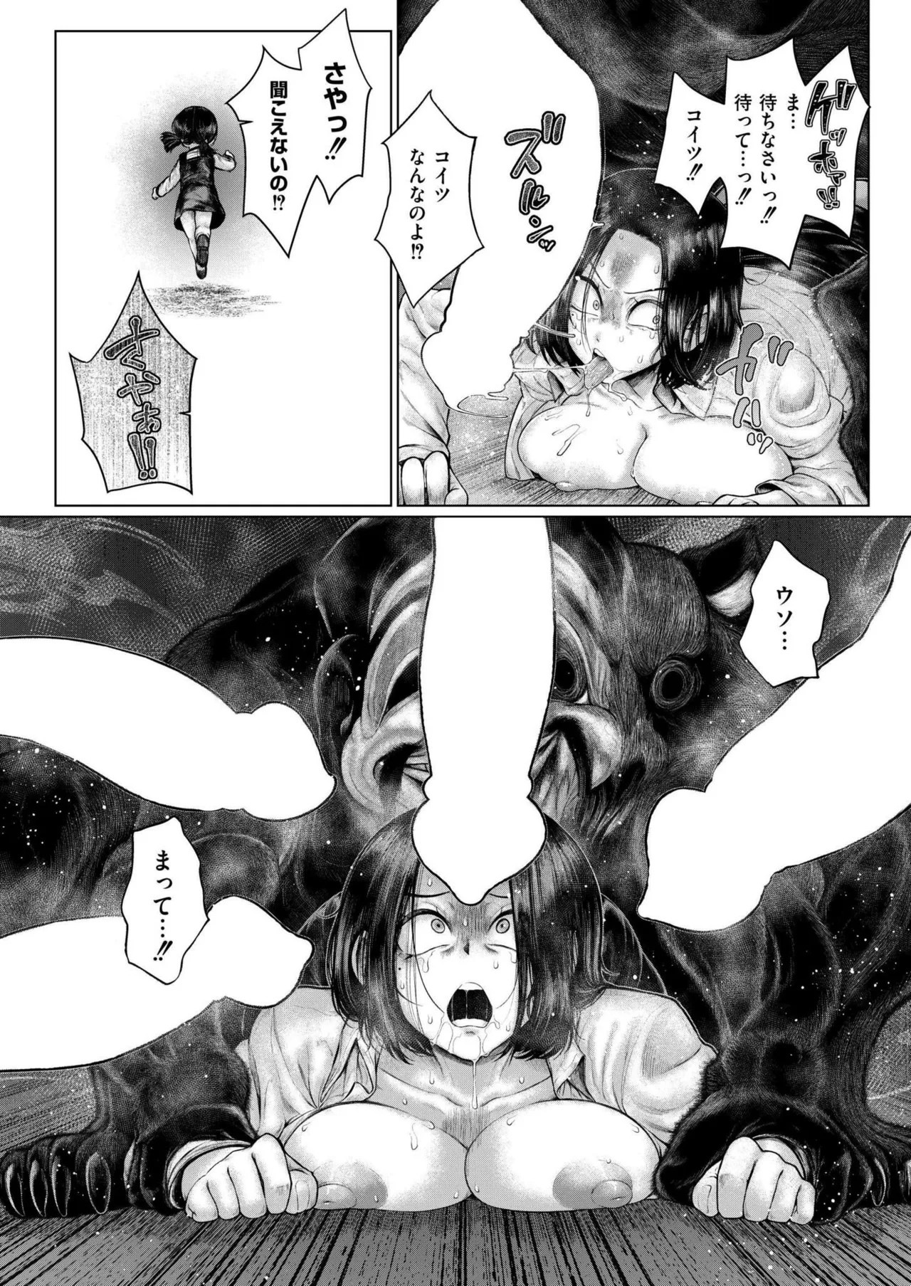 Page 196