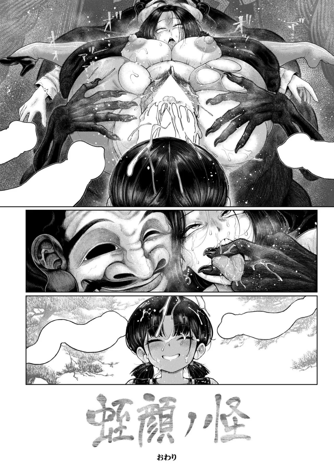 Page 202