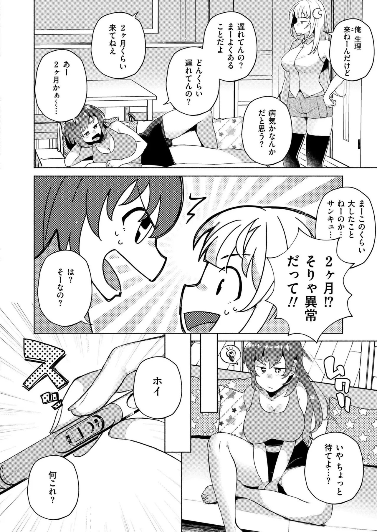 Page 204