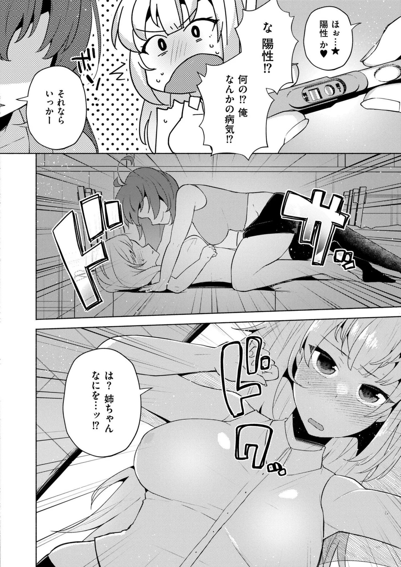 Page 206