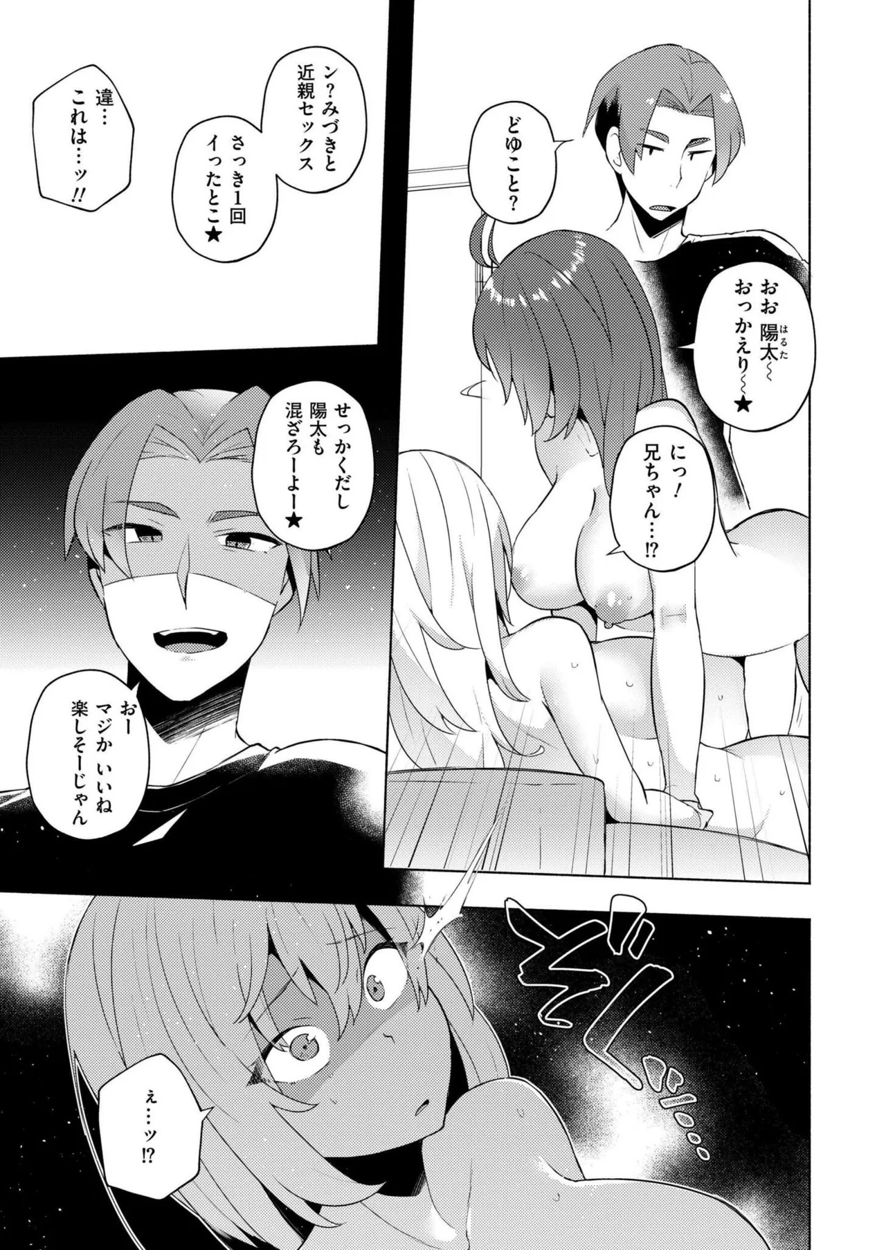 Page 216