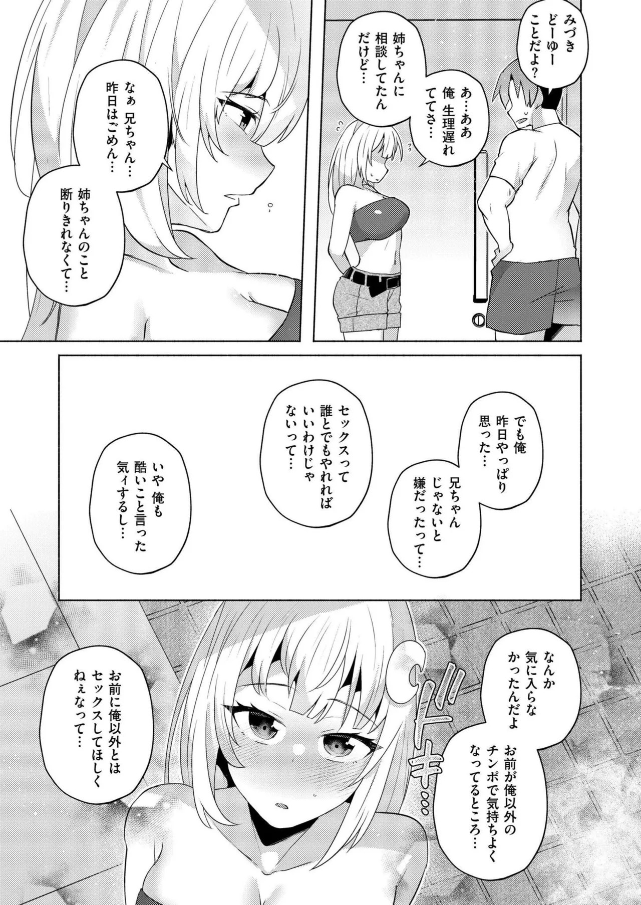 Page 233
