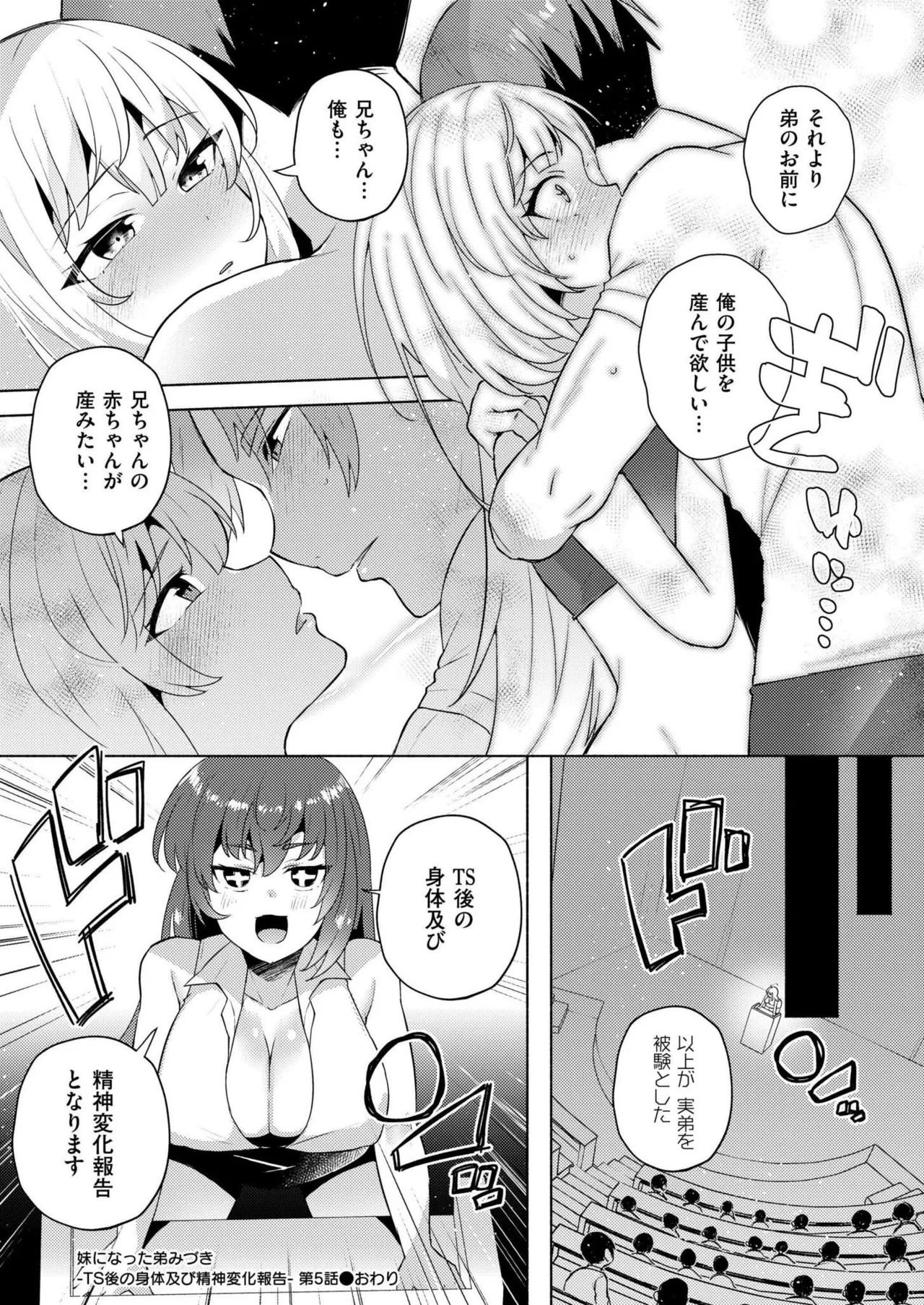 Page 234