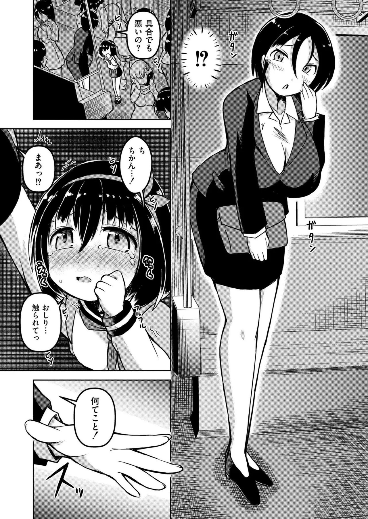 Page 239