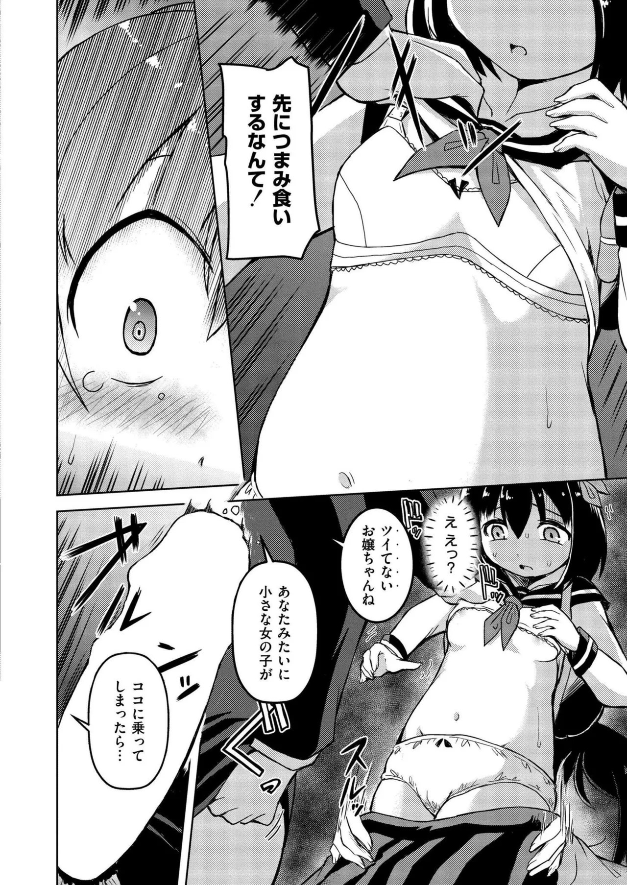 Page 240