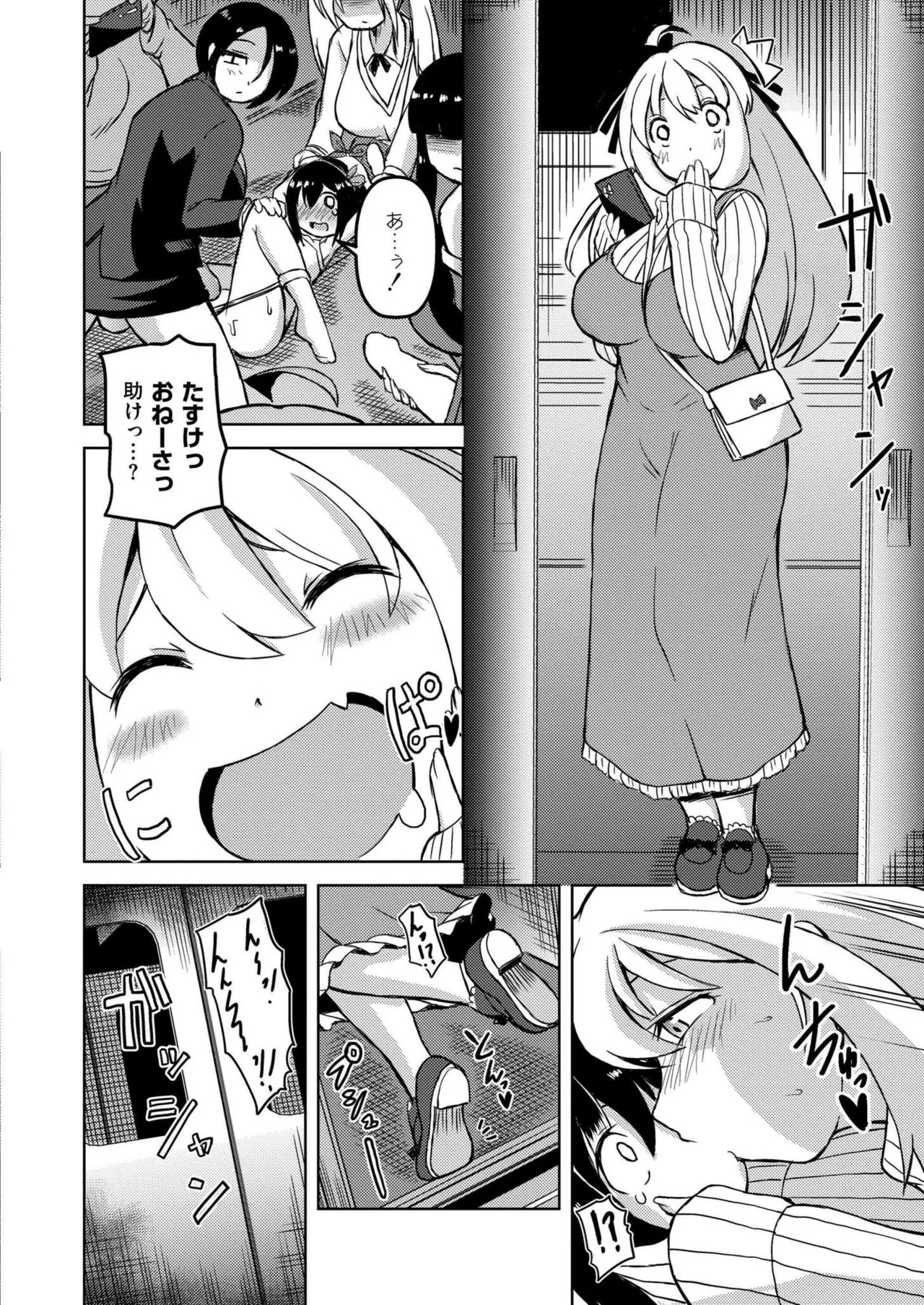 Page 246
