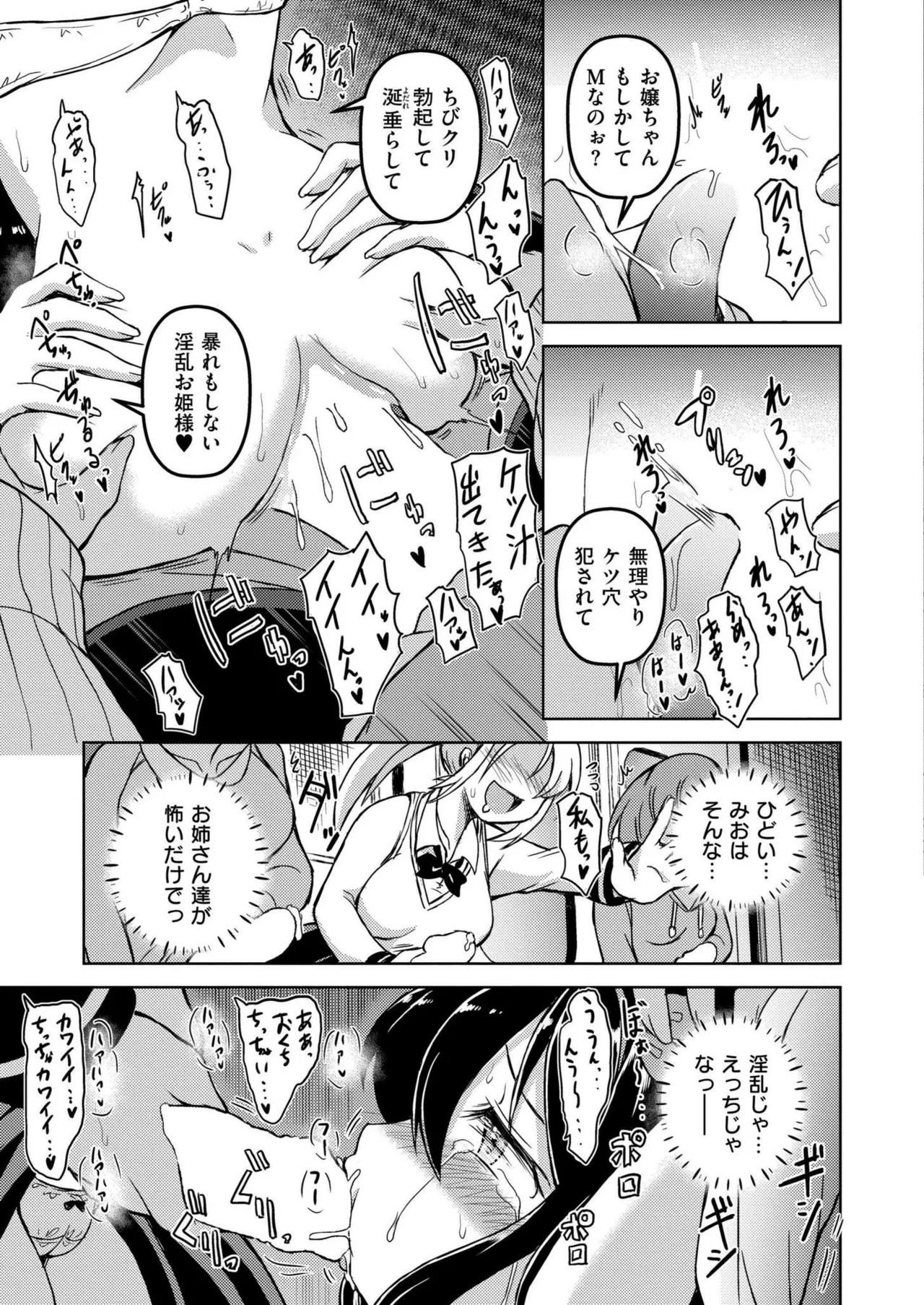Page 249