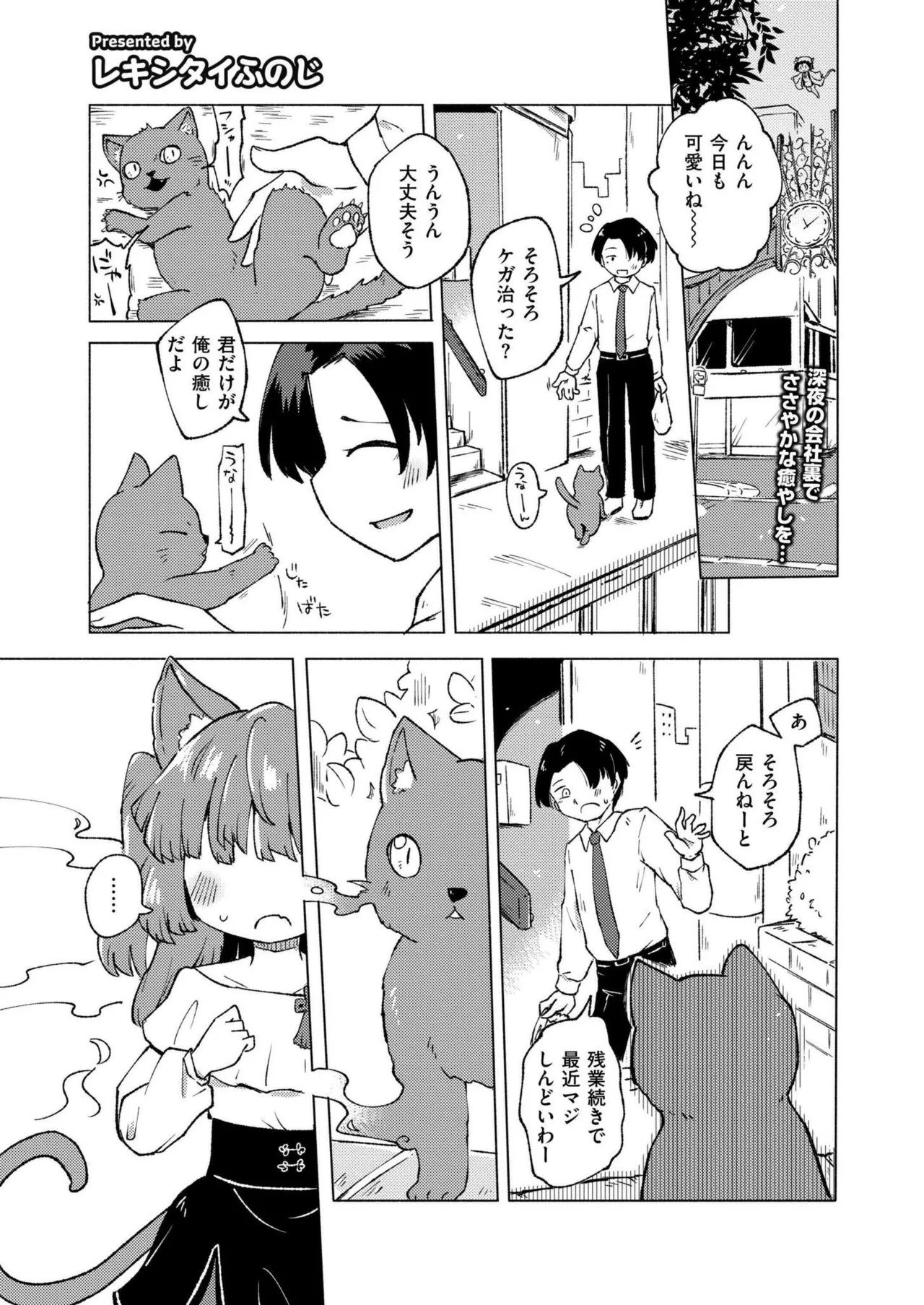 Page 263