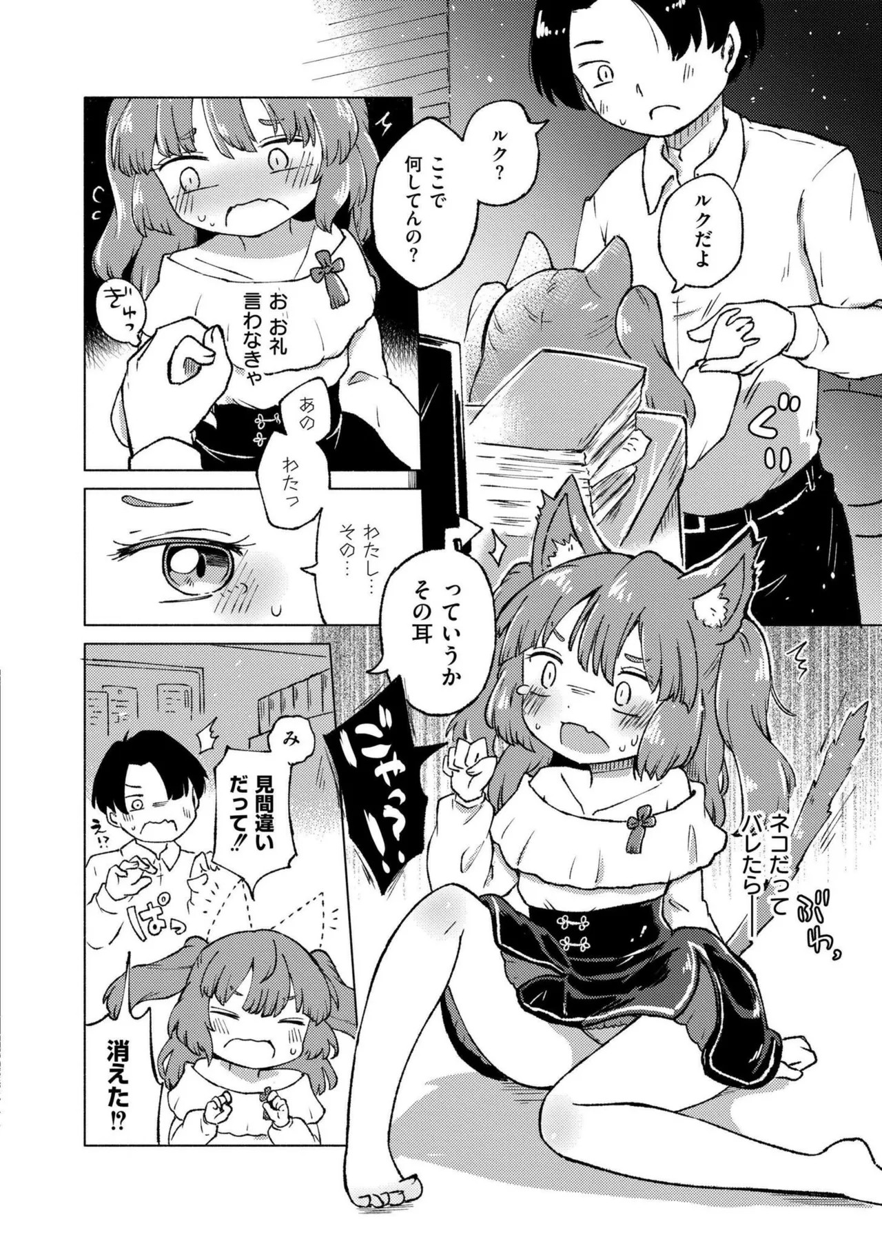 Page 268