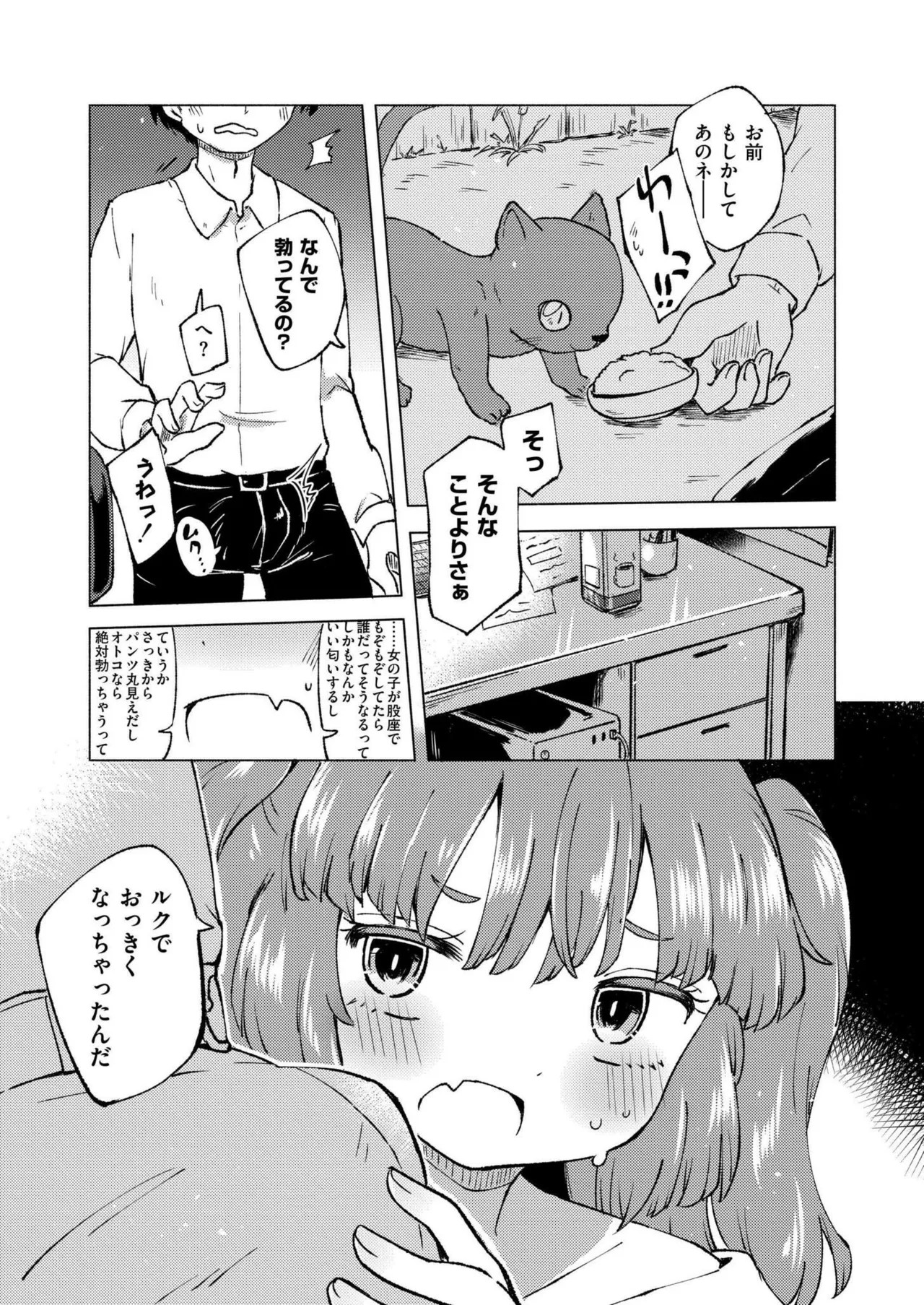Page 269