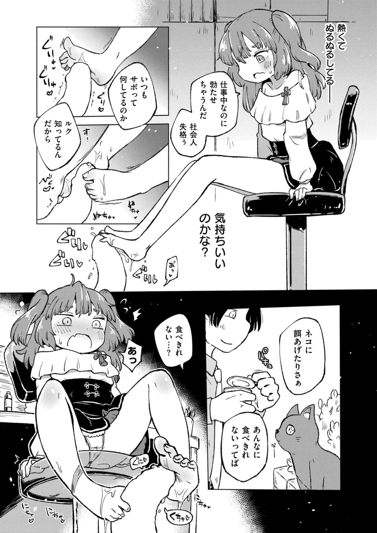 Page 273