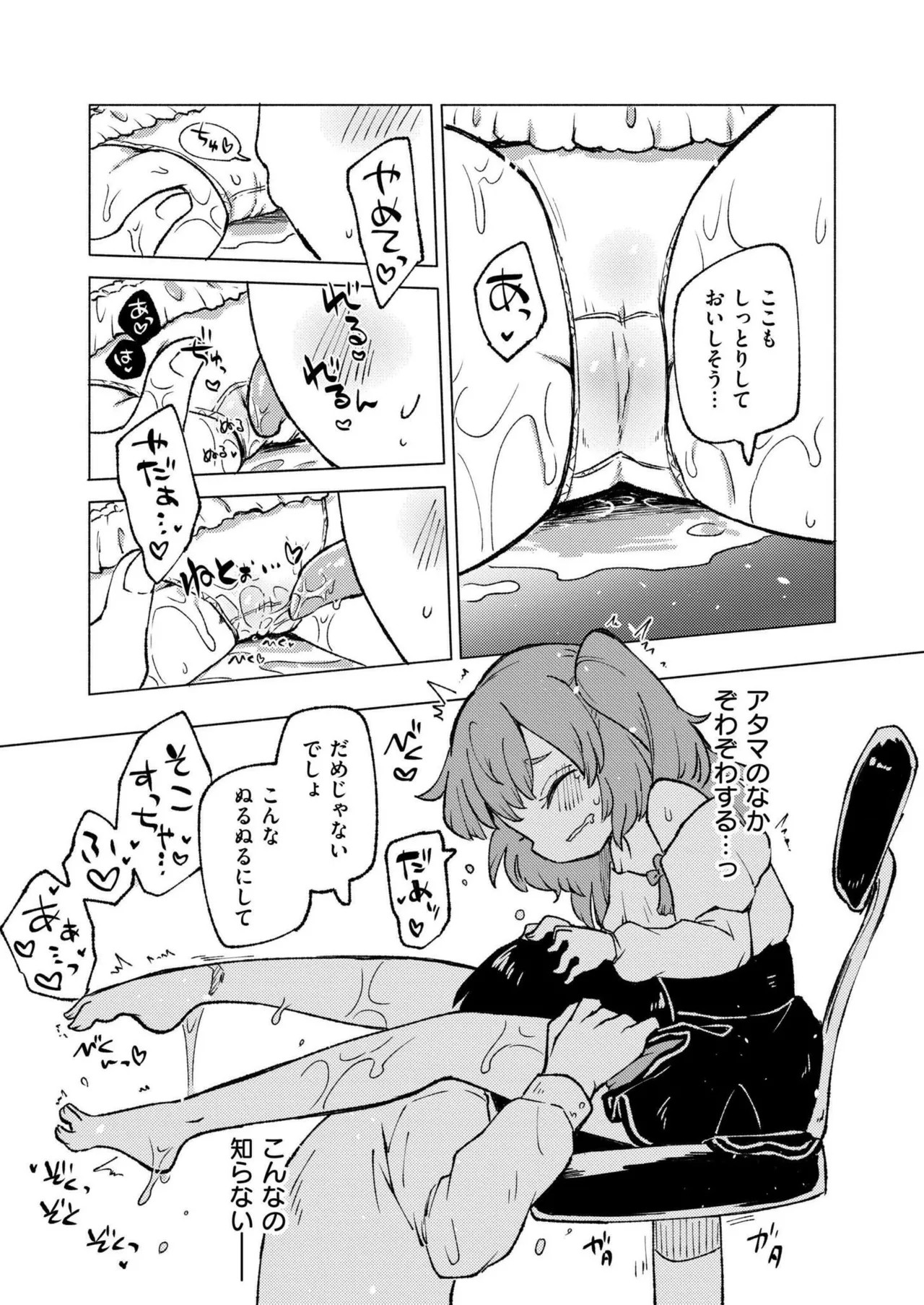 Page 279
