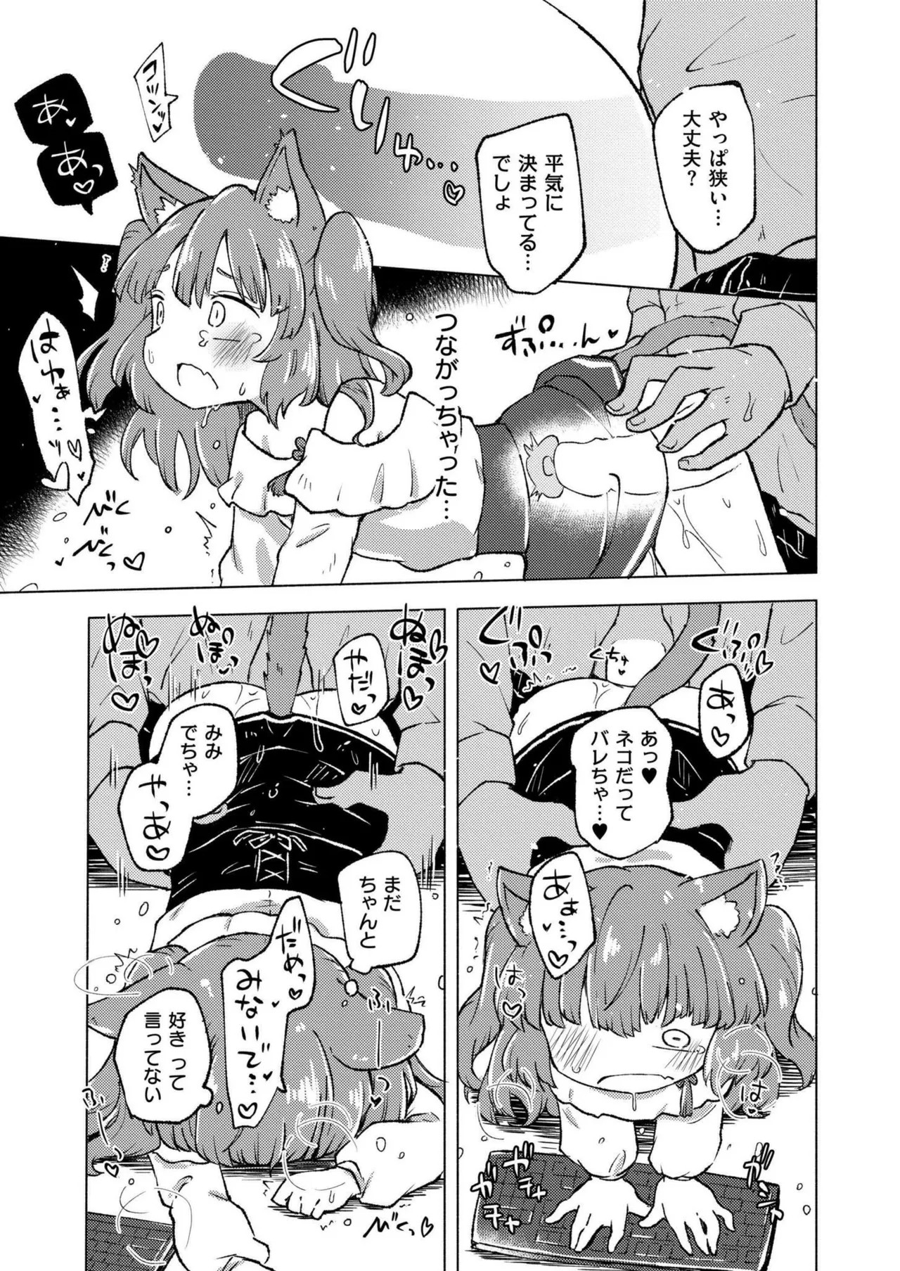 Page 283