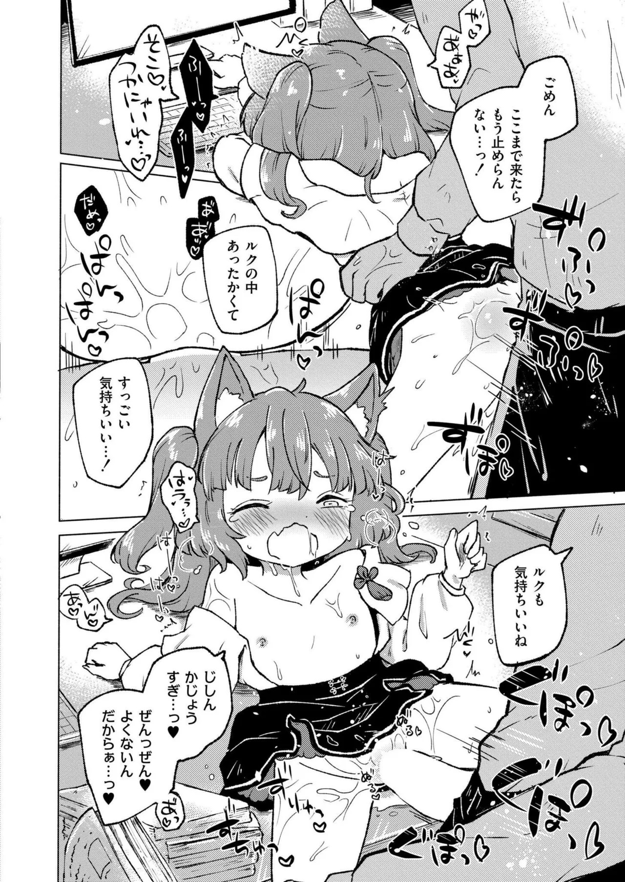 Page 284
