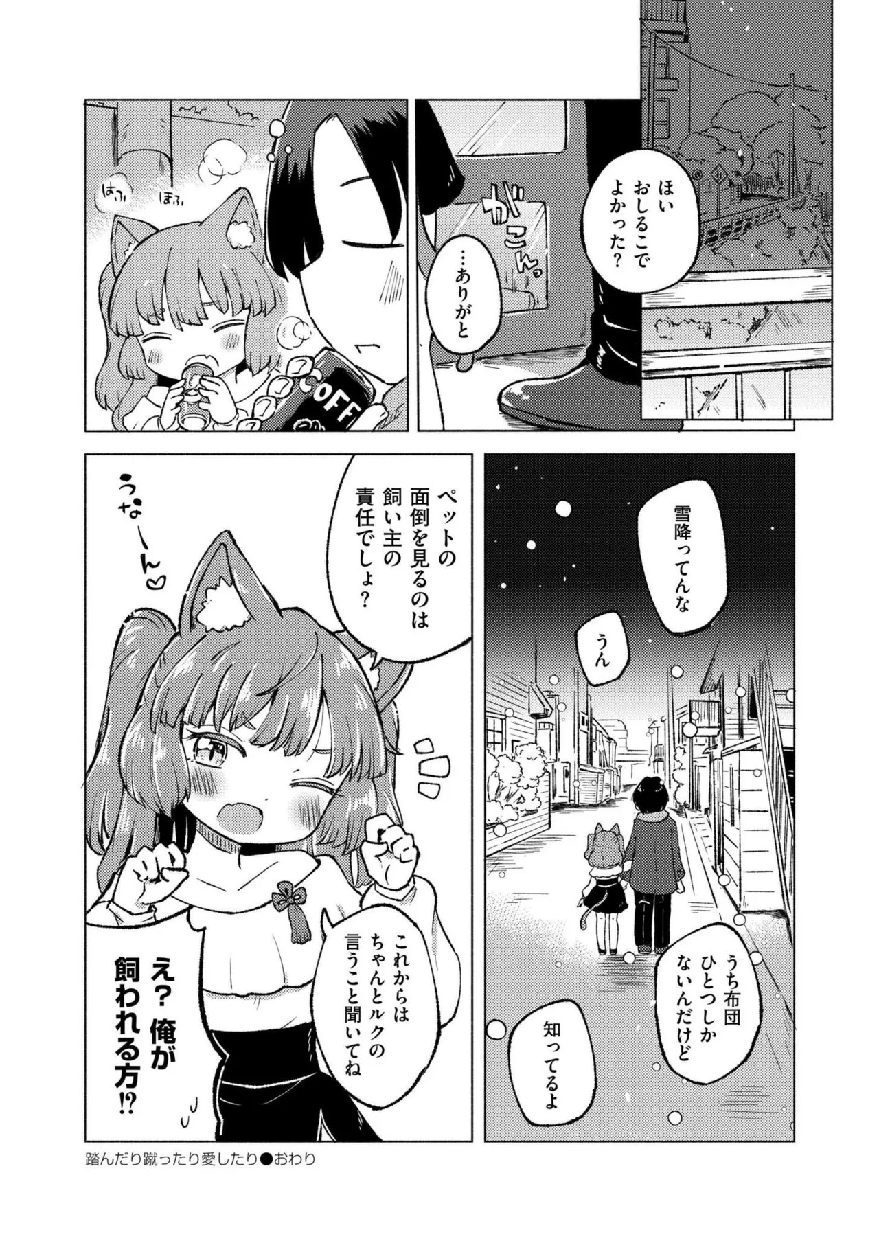 Page 290