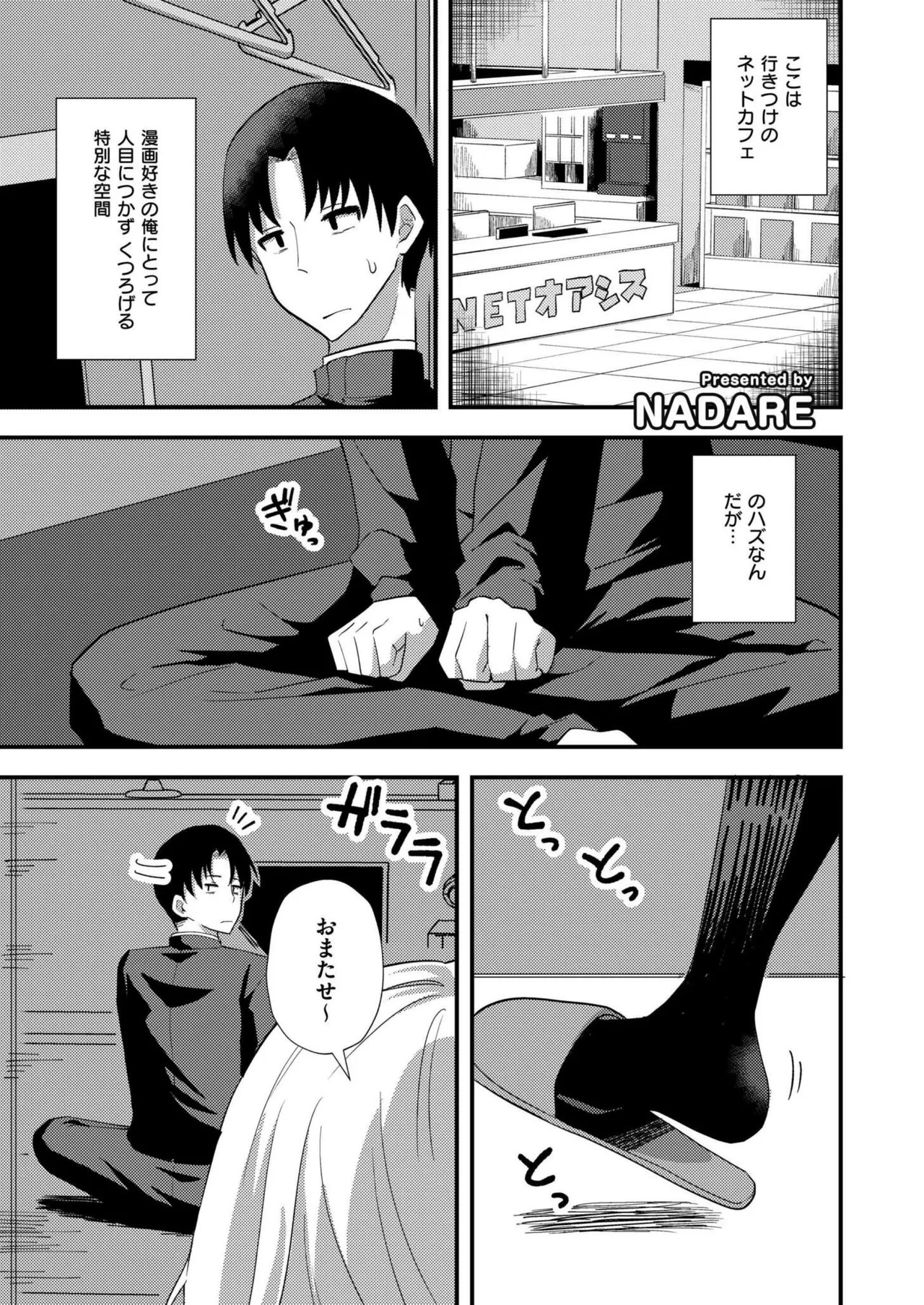 Page 293