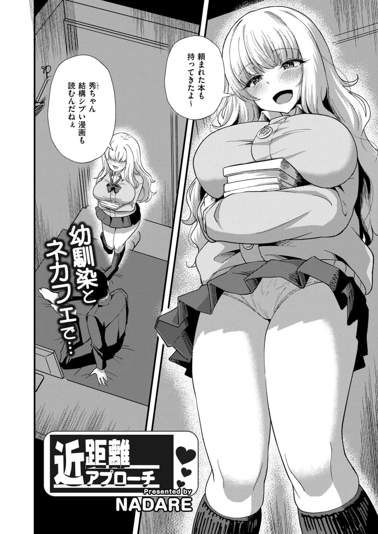 Page 294
