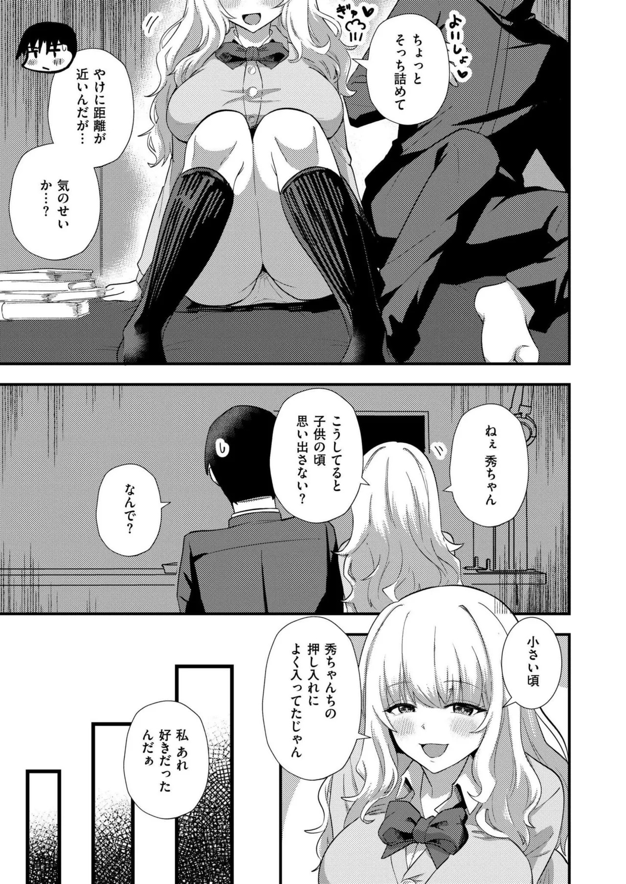 Page 295