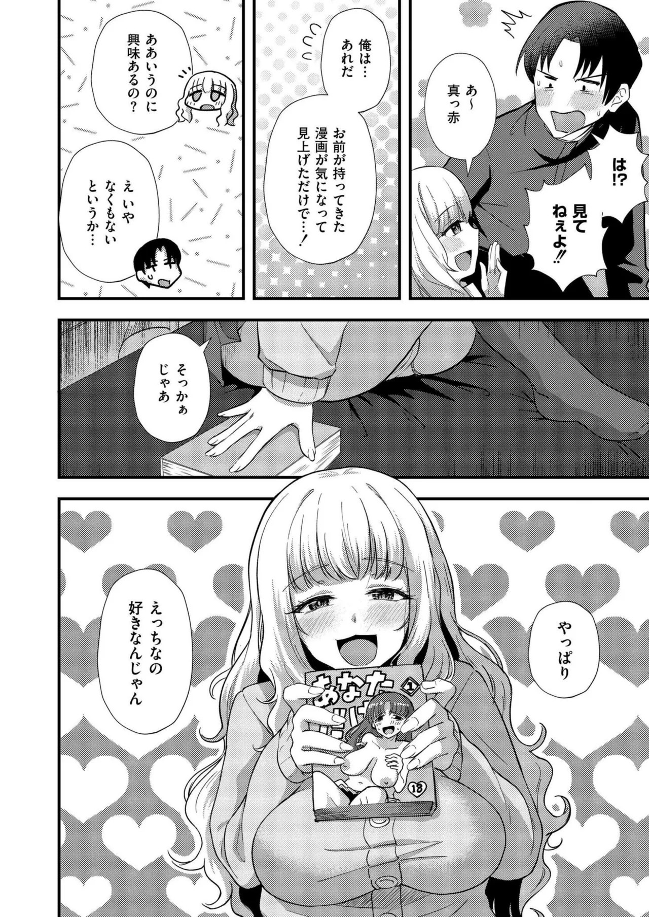 Page 298