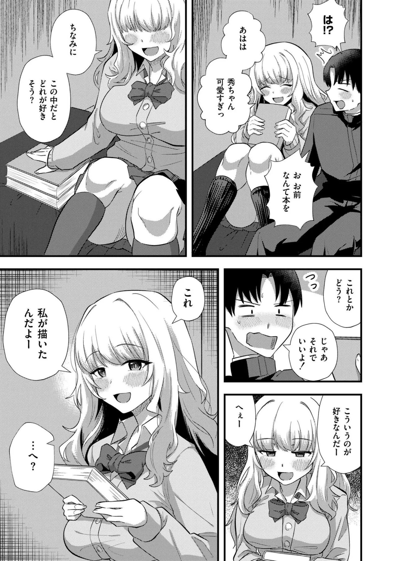Page 299