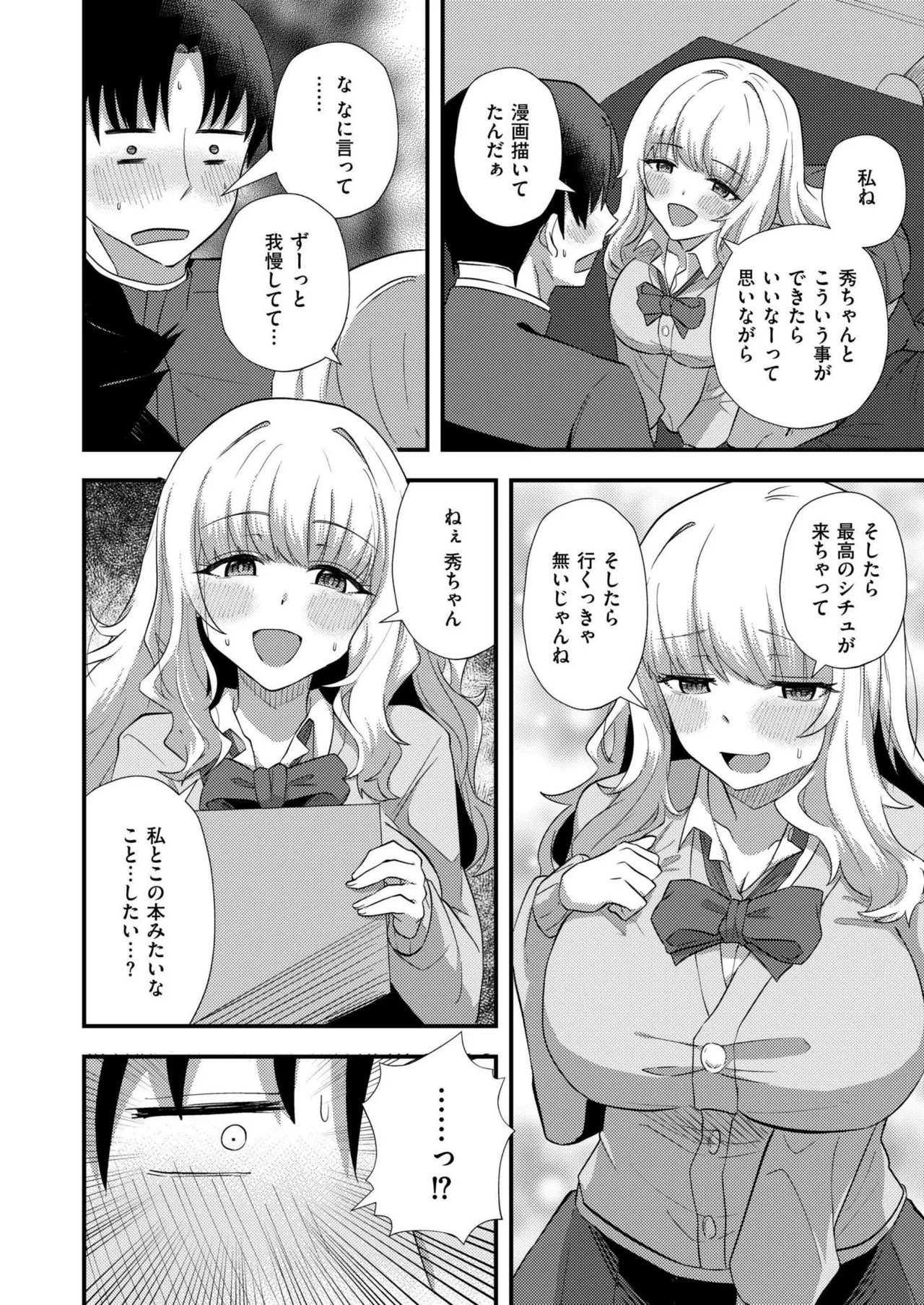 Page 300