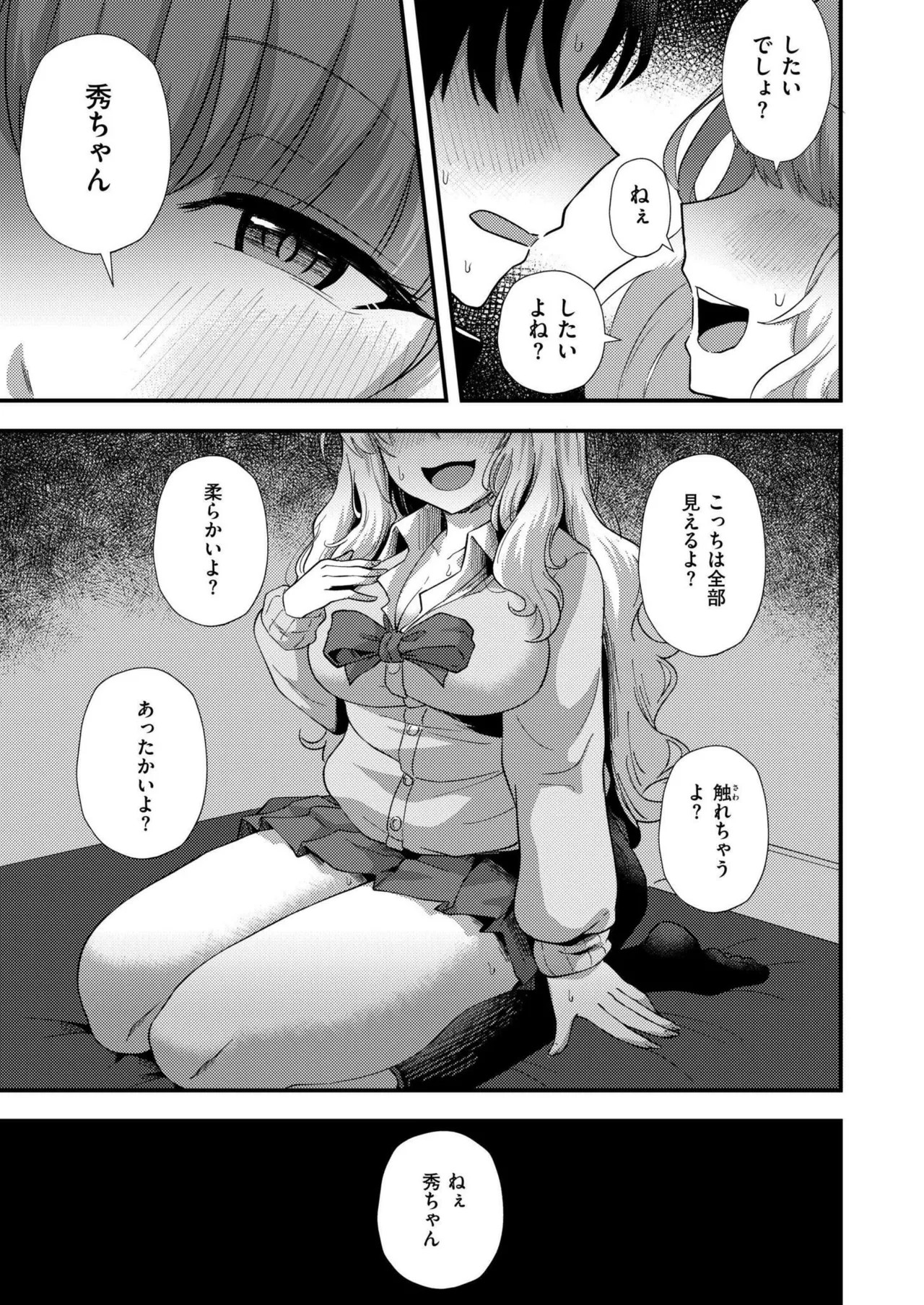 Page 301