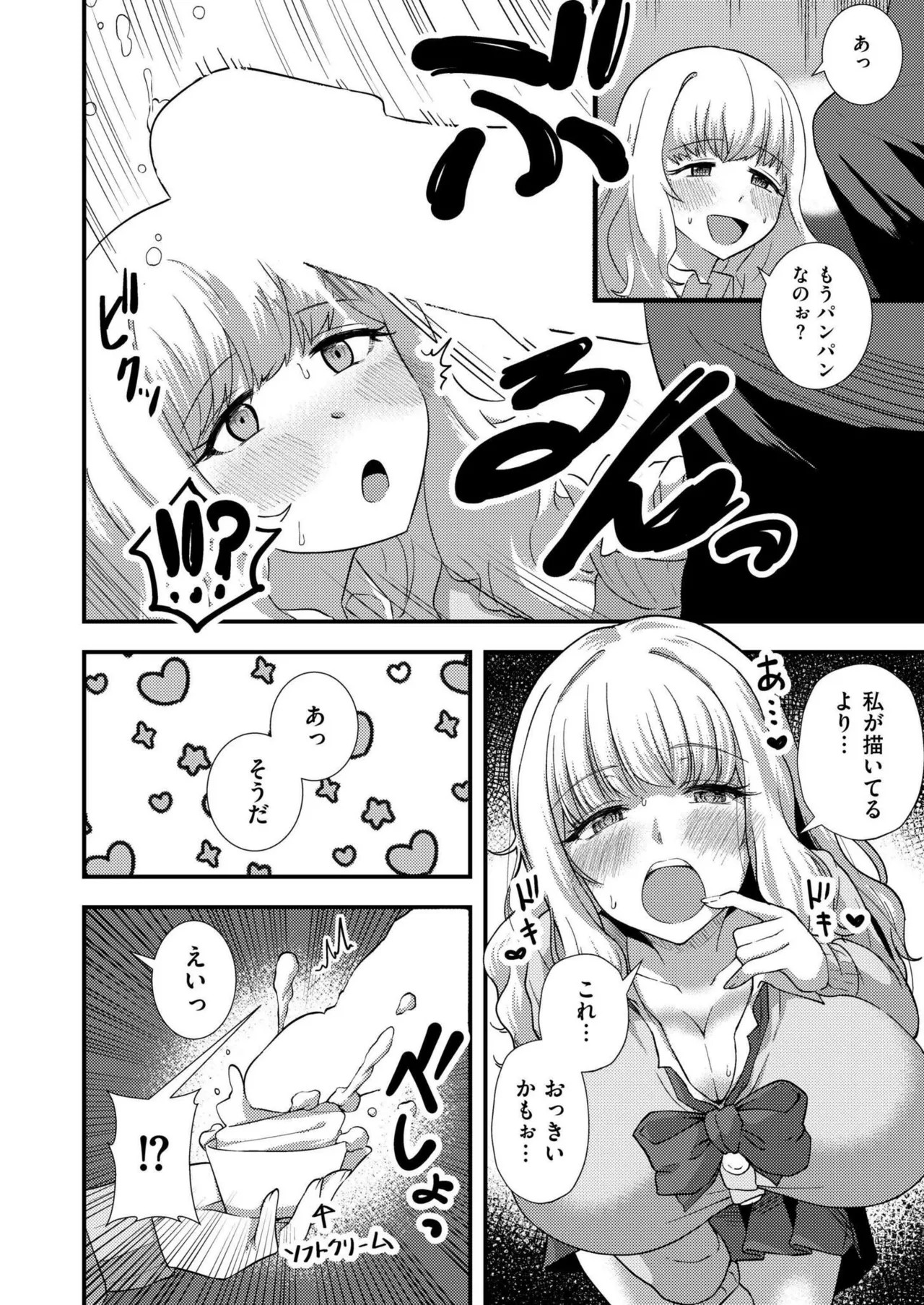 Page 304