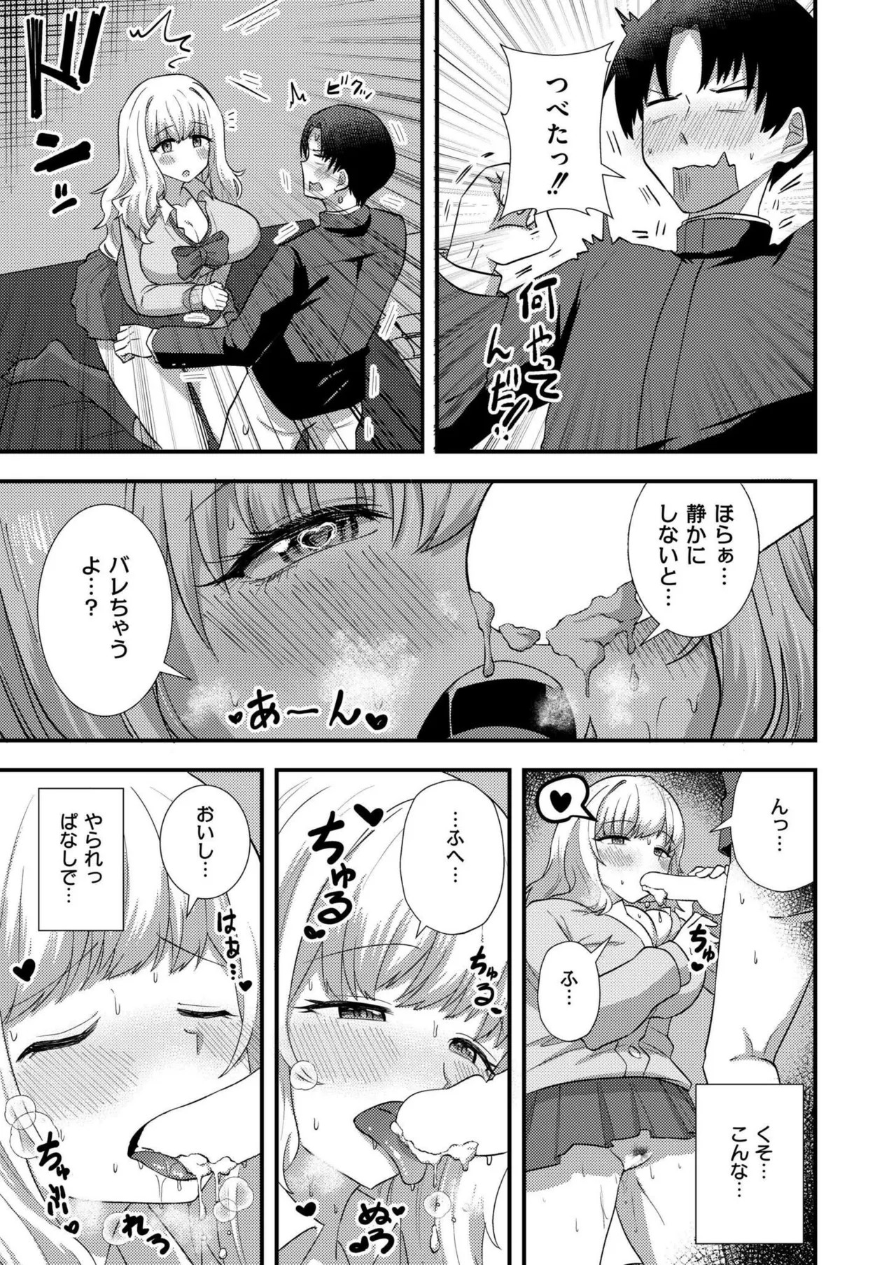 Page 305
