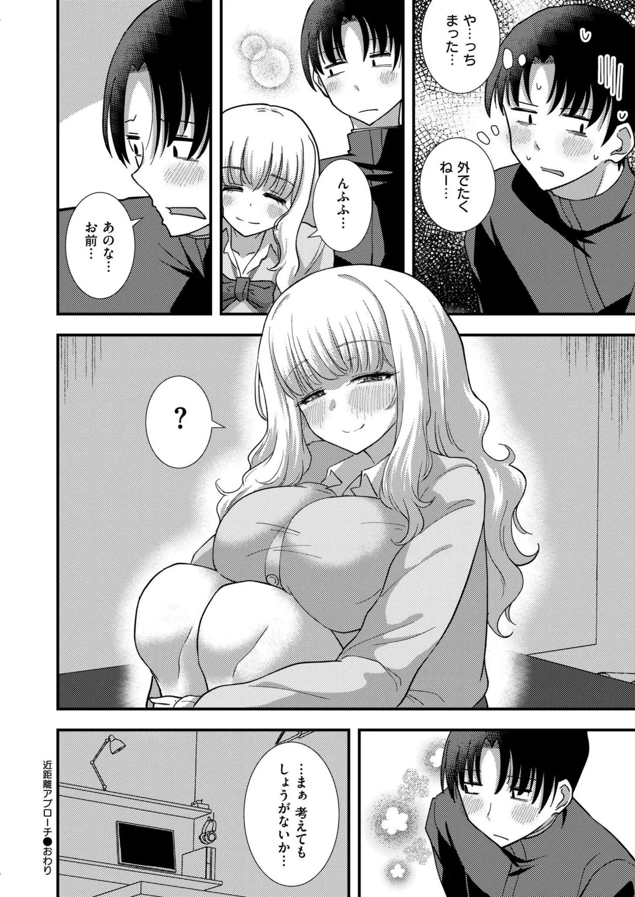 Page 316