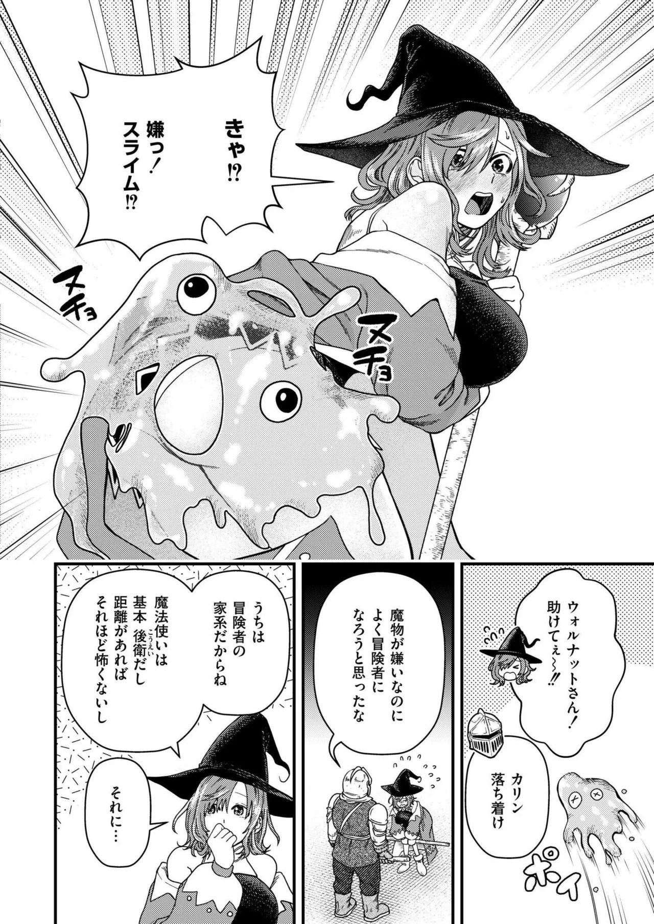 Page 320