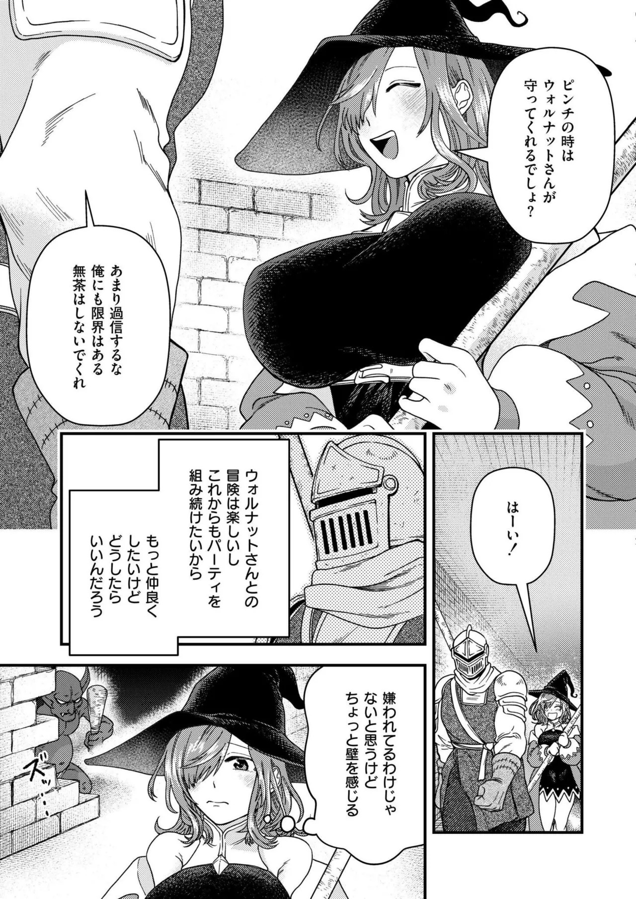 Page 321