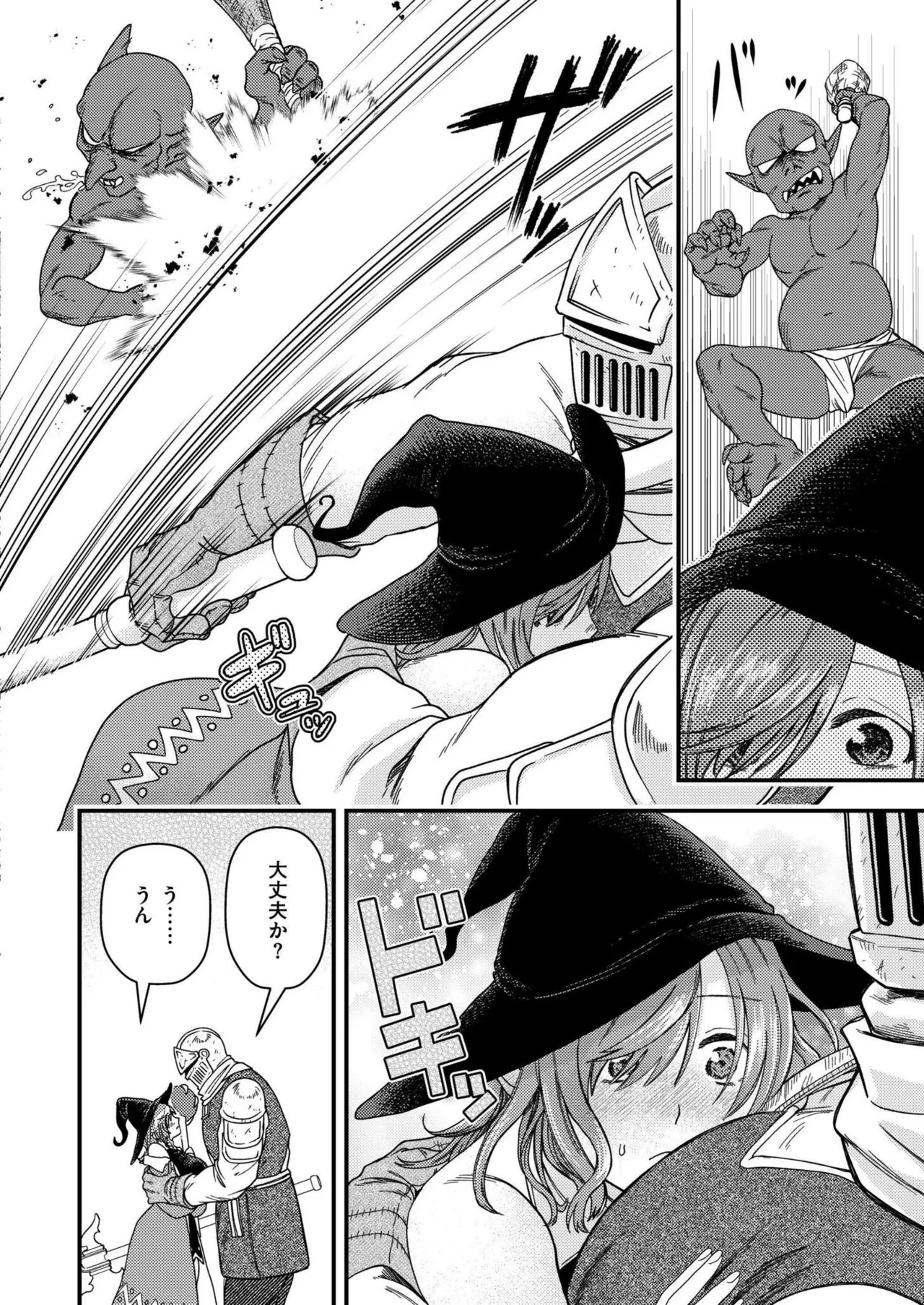 Page 322