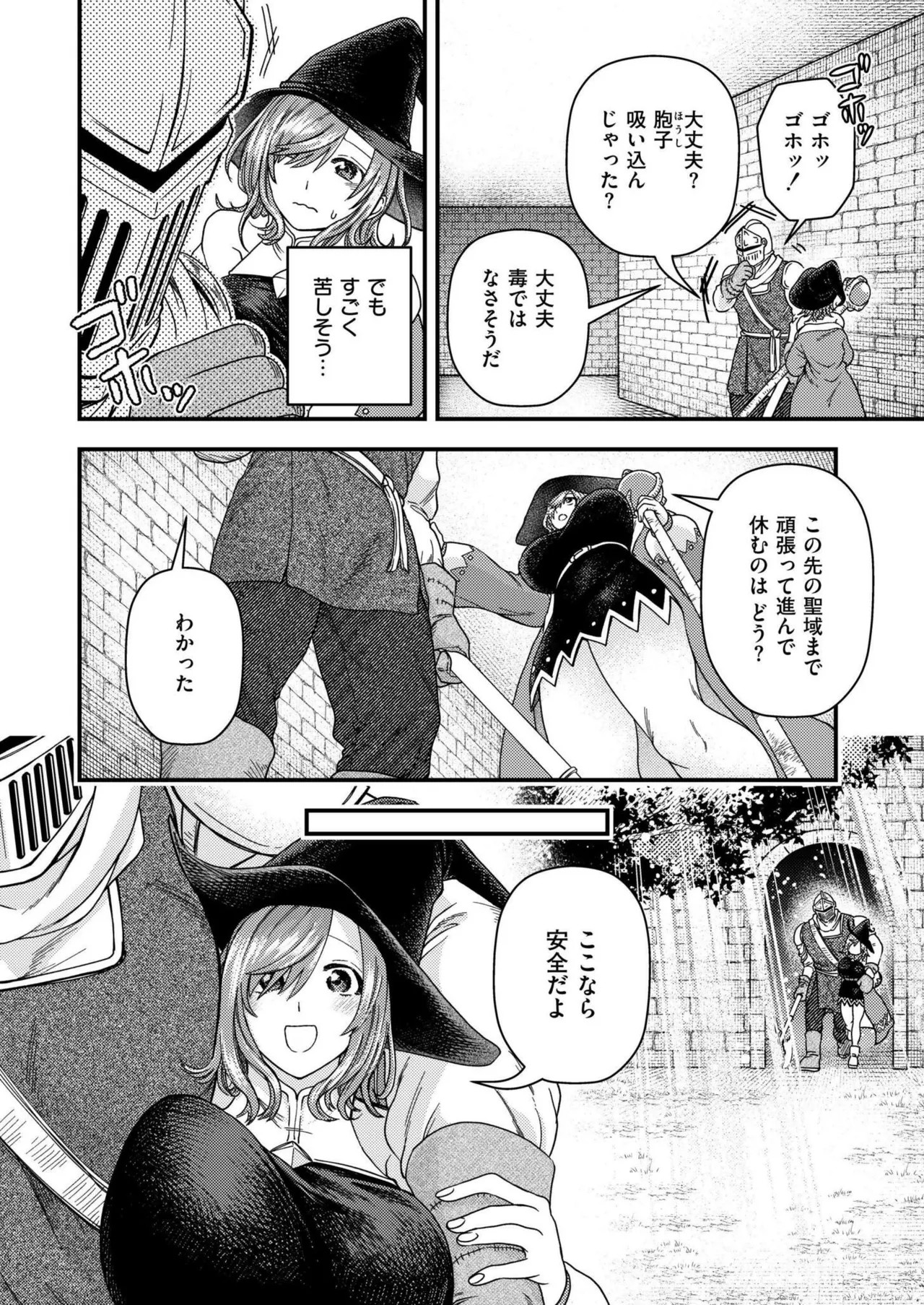 Page 324