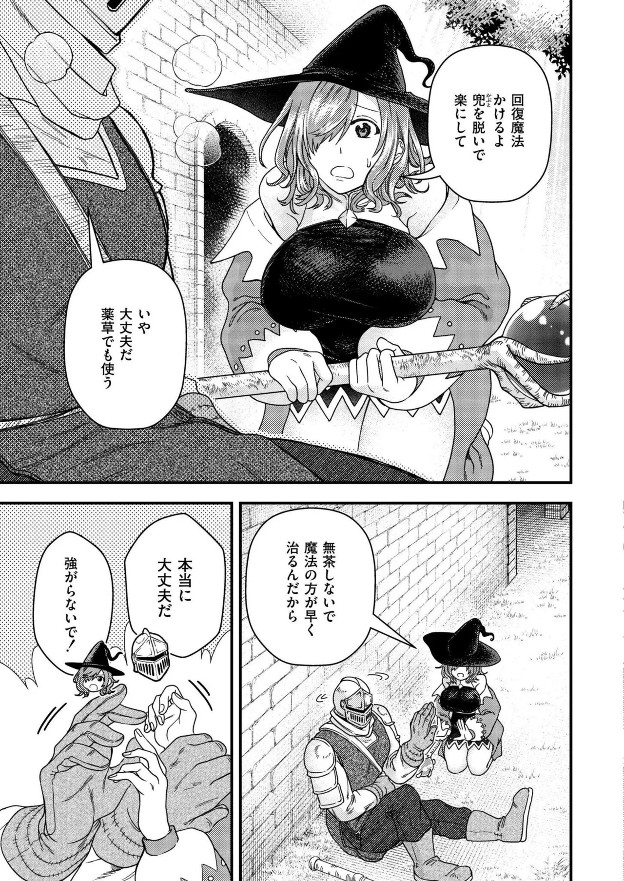 Page 325