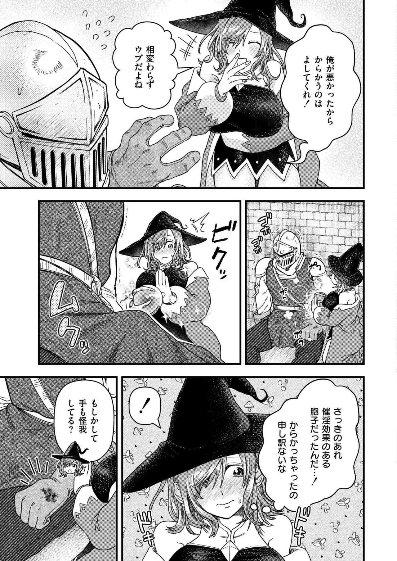Page 327