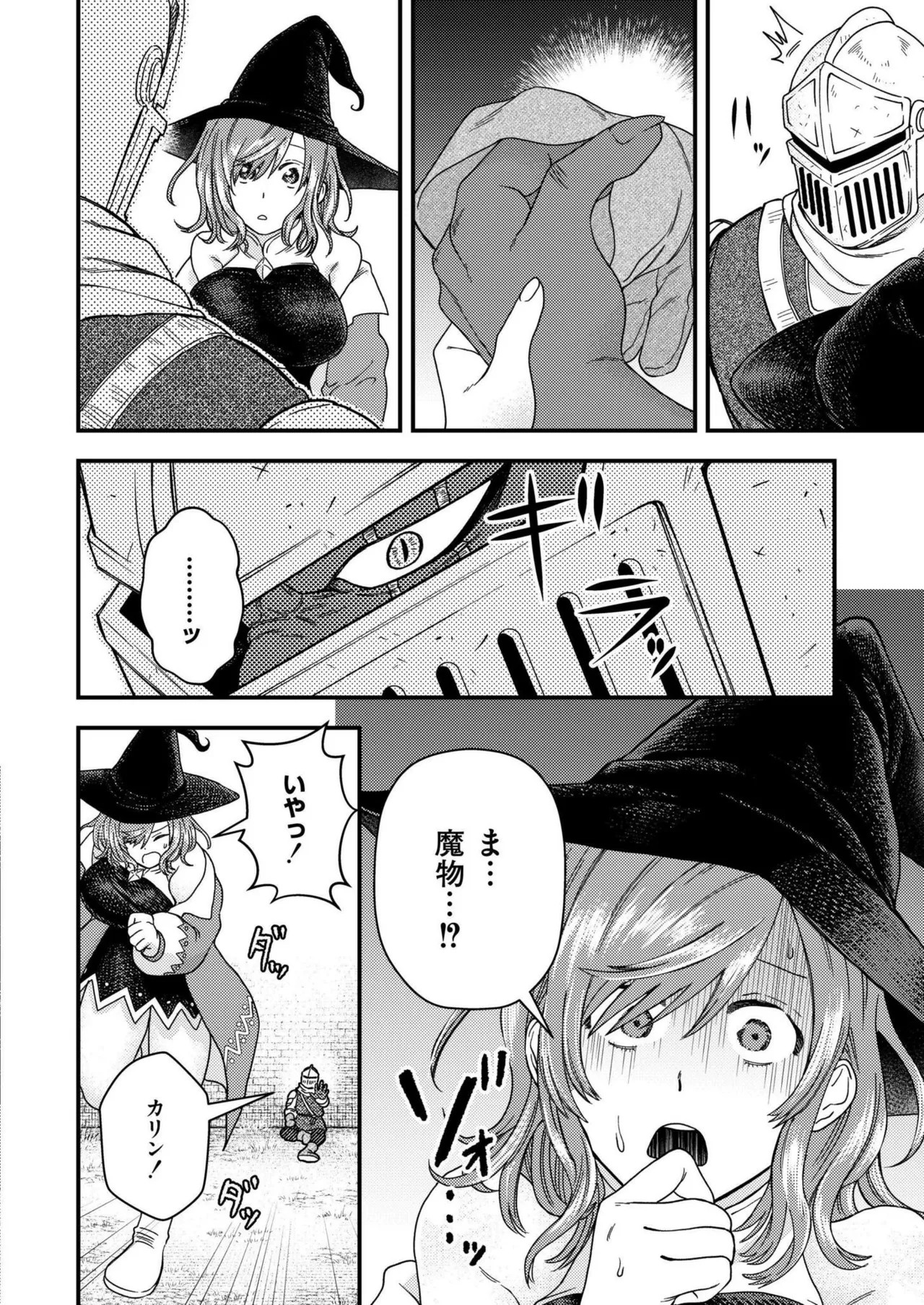 Page 328