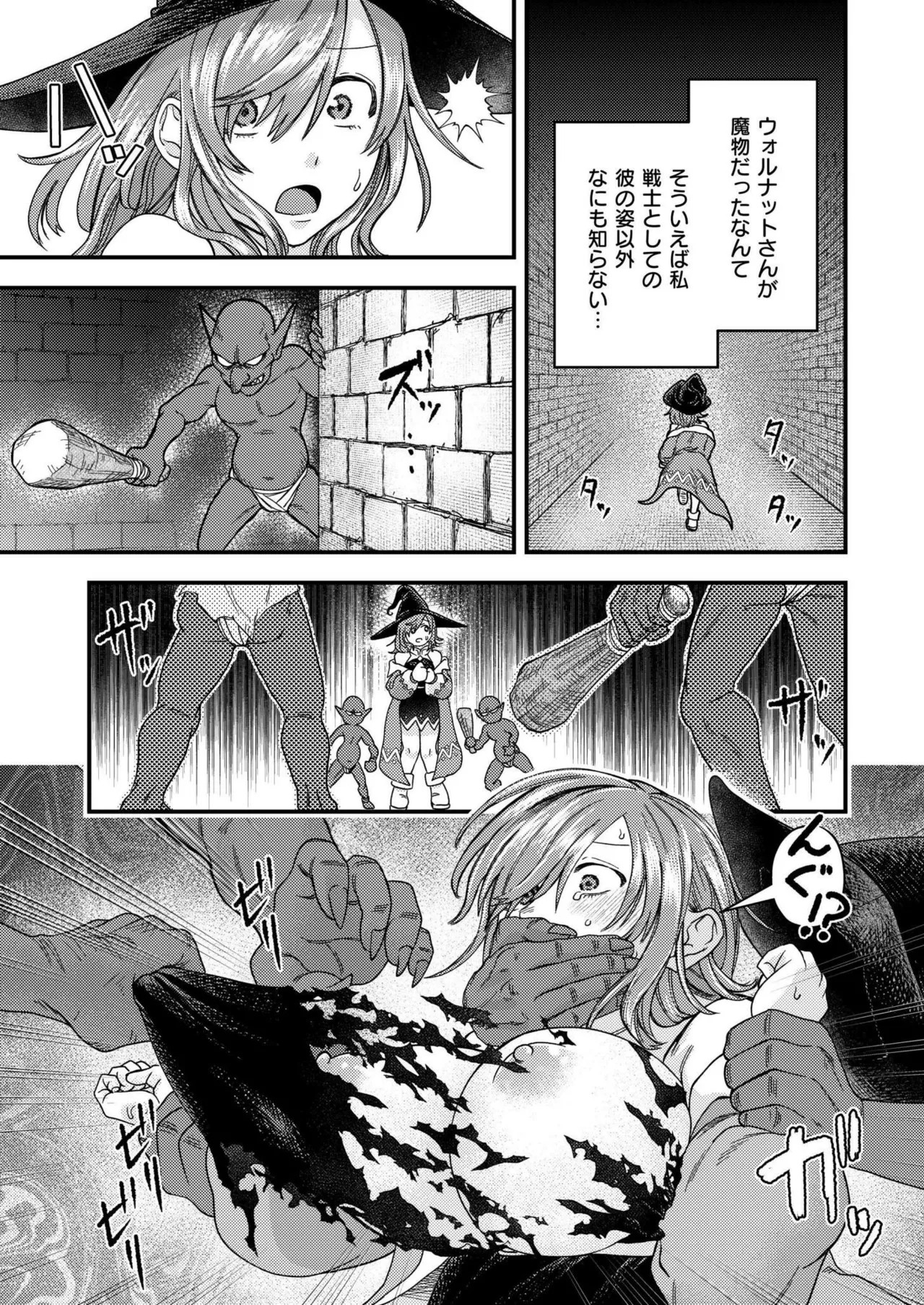 Page 329