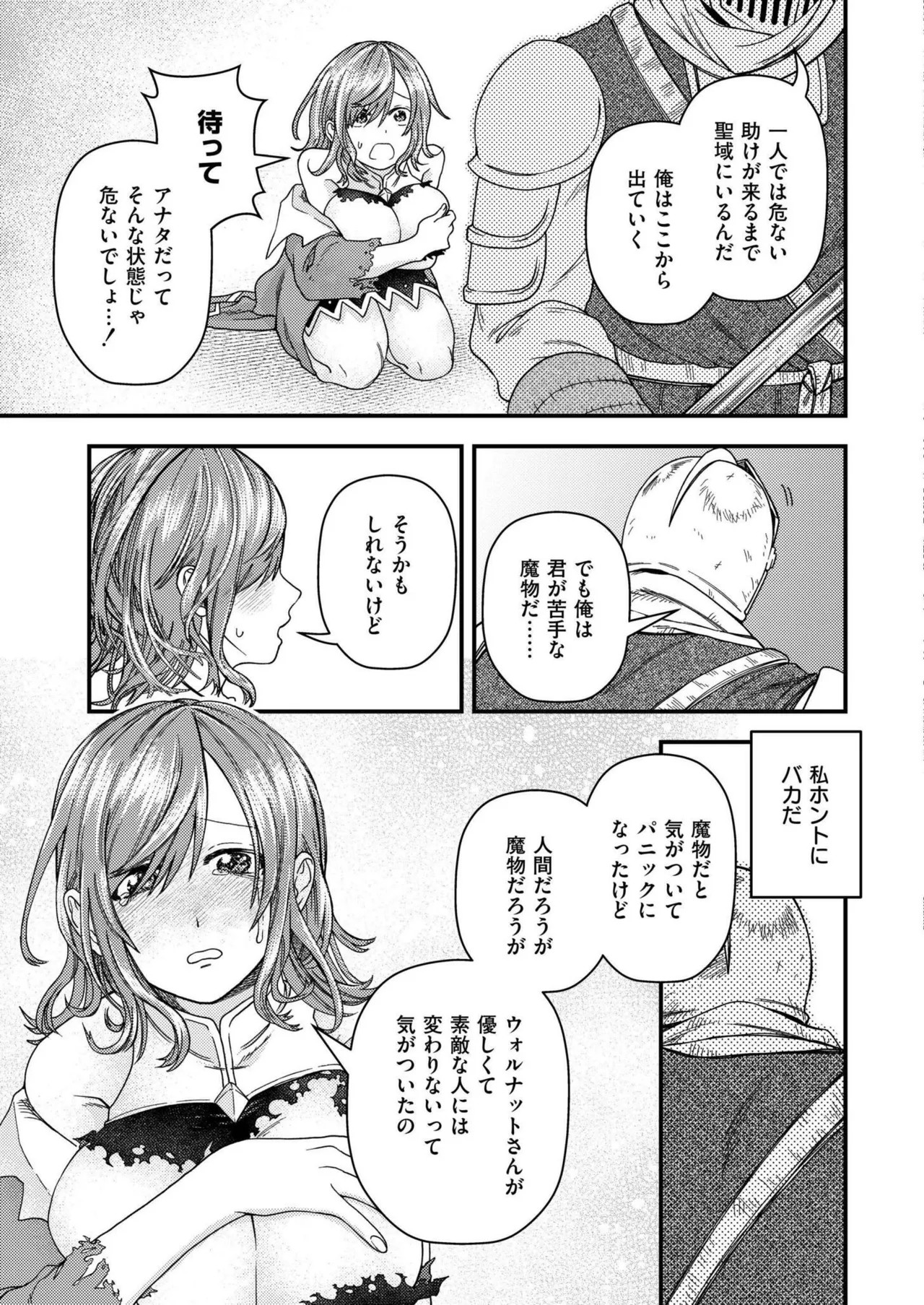 Page 331