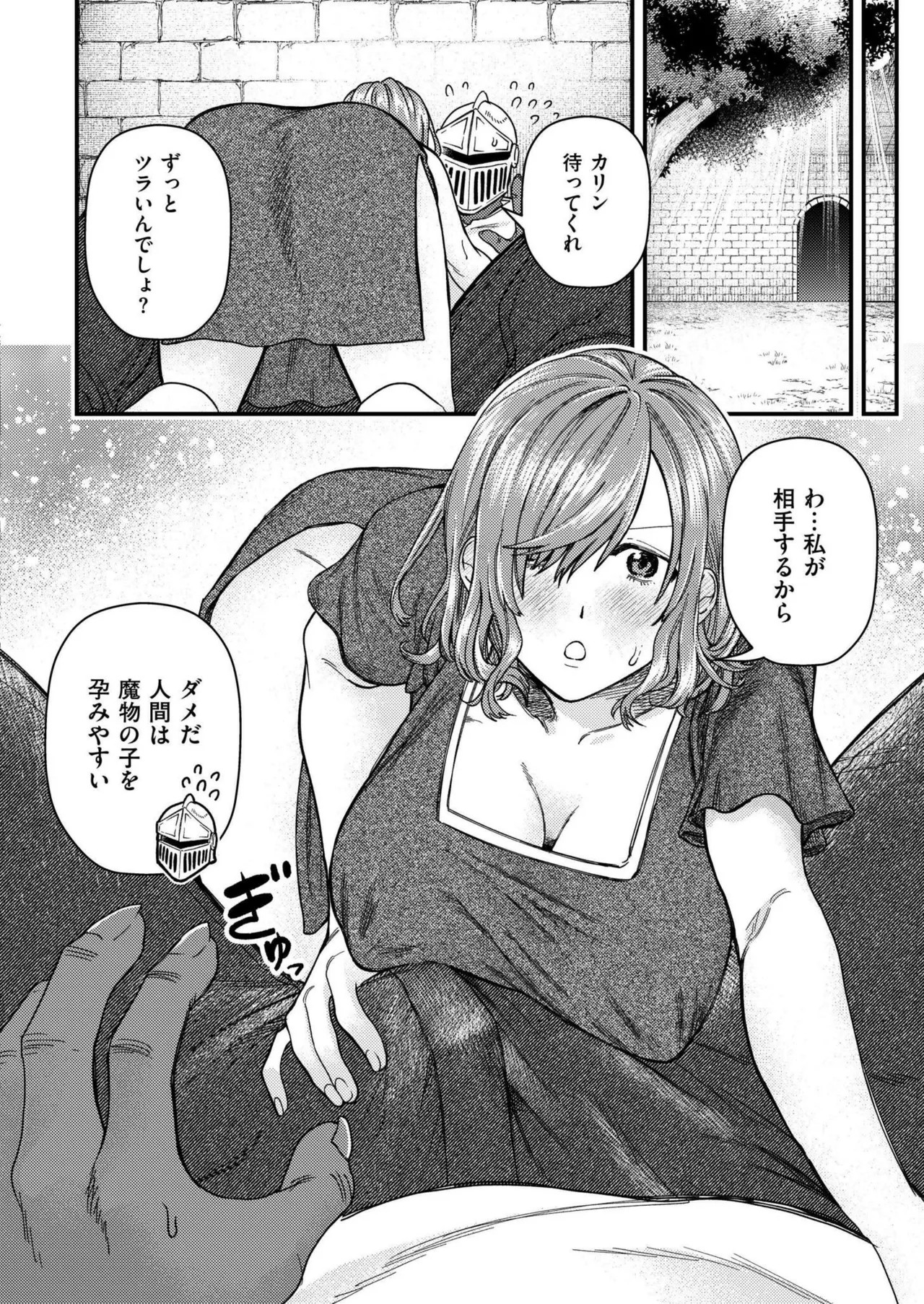 Page 332