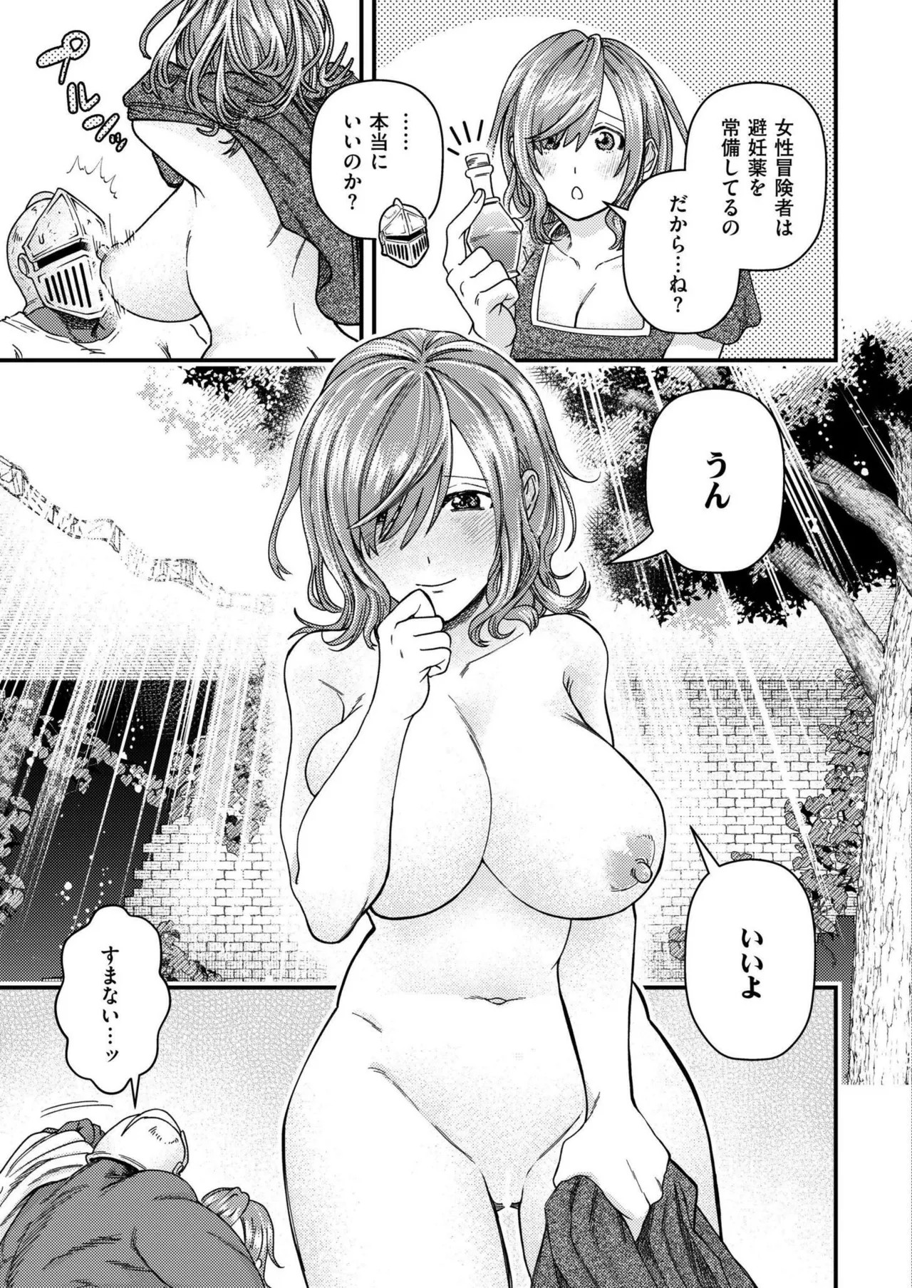 Page 333