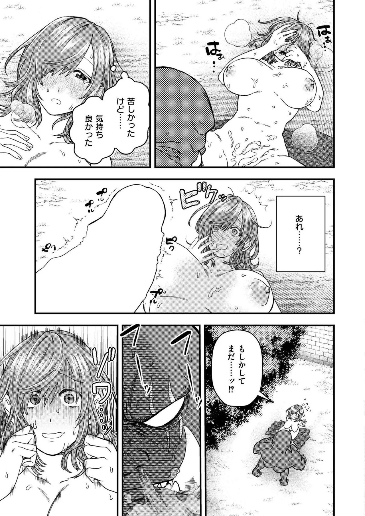Page 341