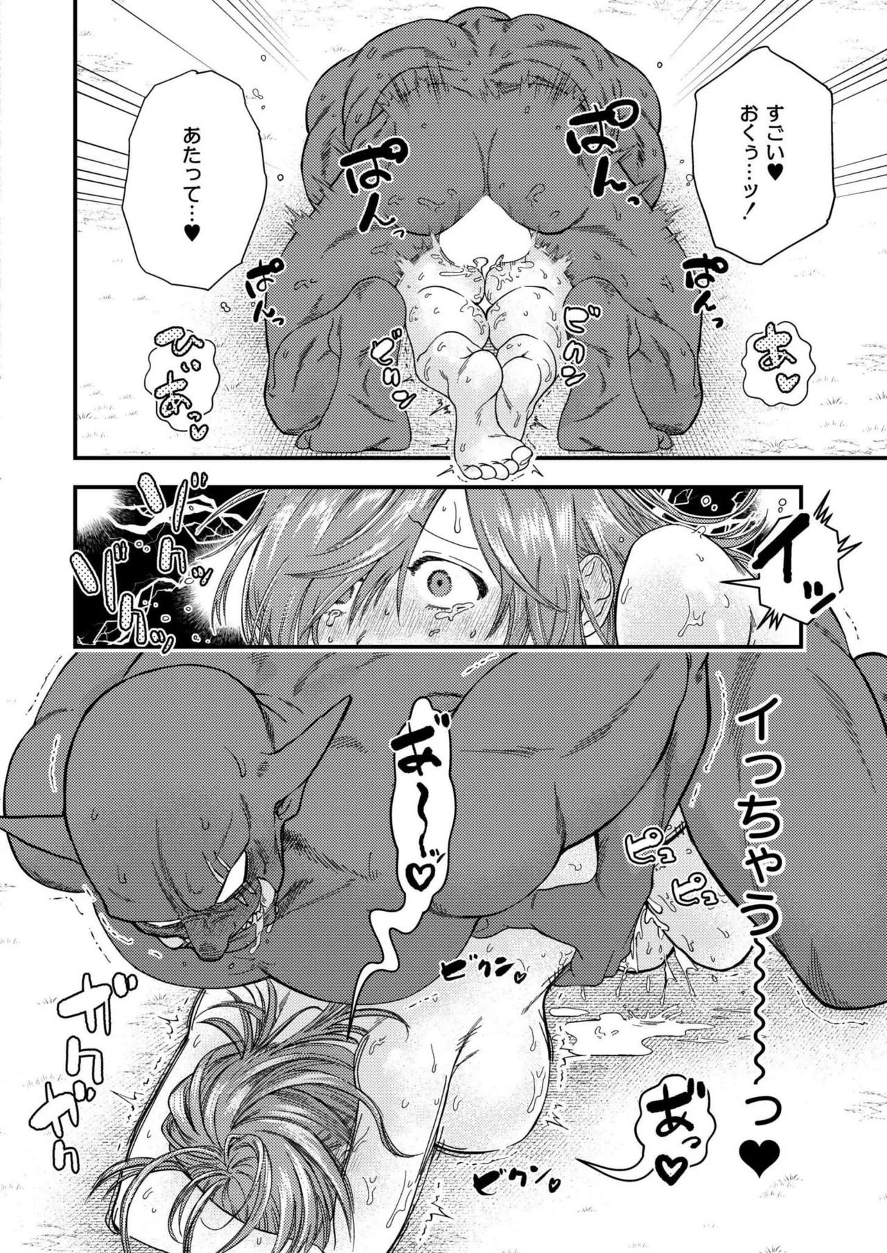 Page 346